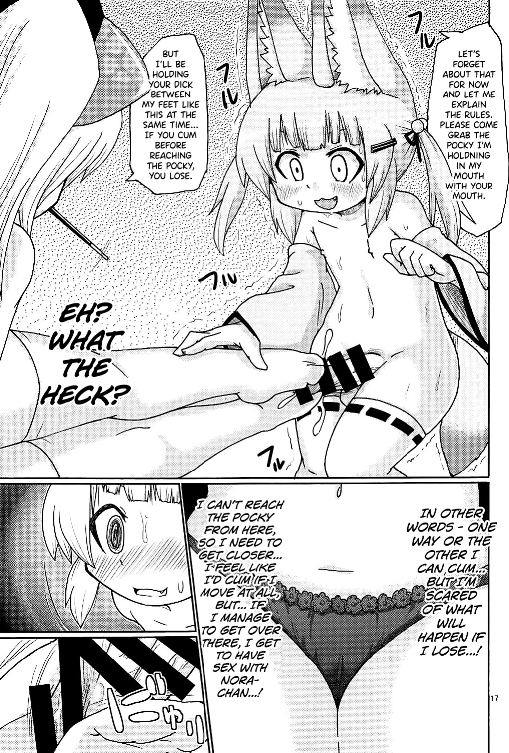 [Kirimochi Texture ] Hayaku xx Shitai (Nora Cat)