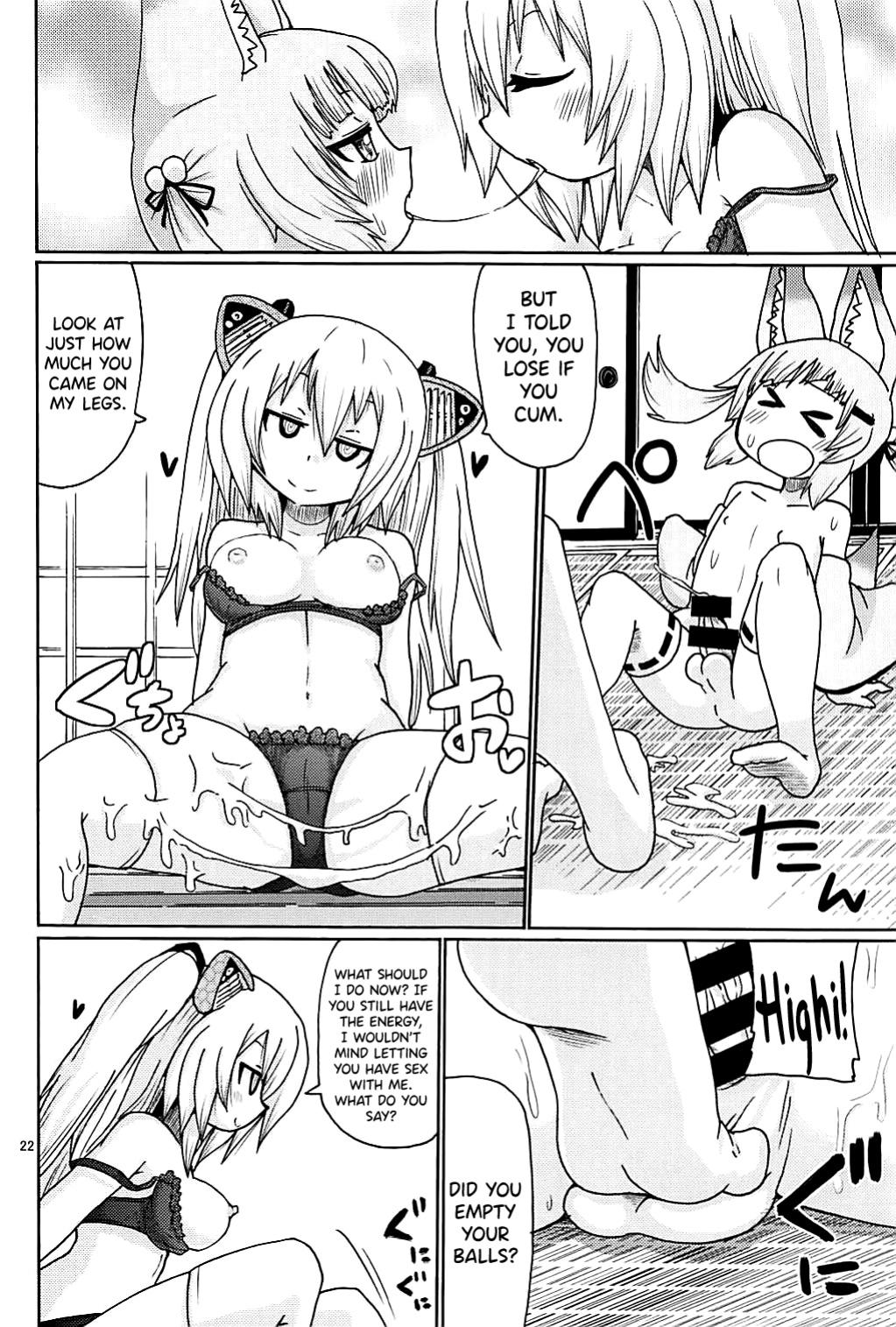 [Kirimochi Texture ] Hayaku xx Shitai (Nora Cat)