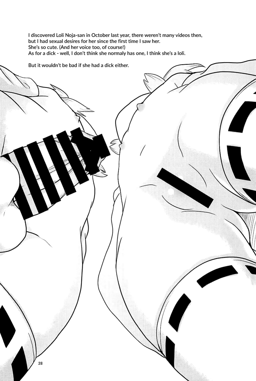 [Kirimochi Texture ] Hayaku xx Shitai (Nora Cat)