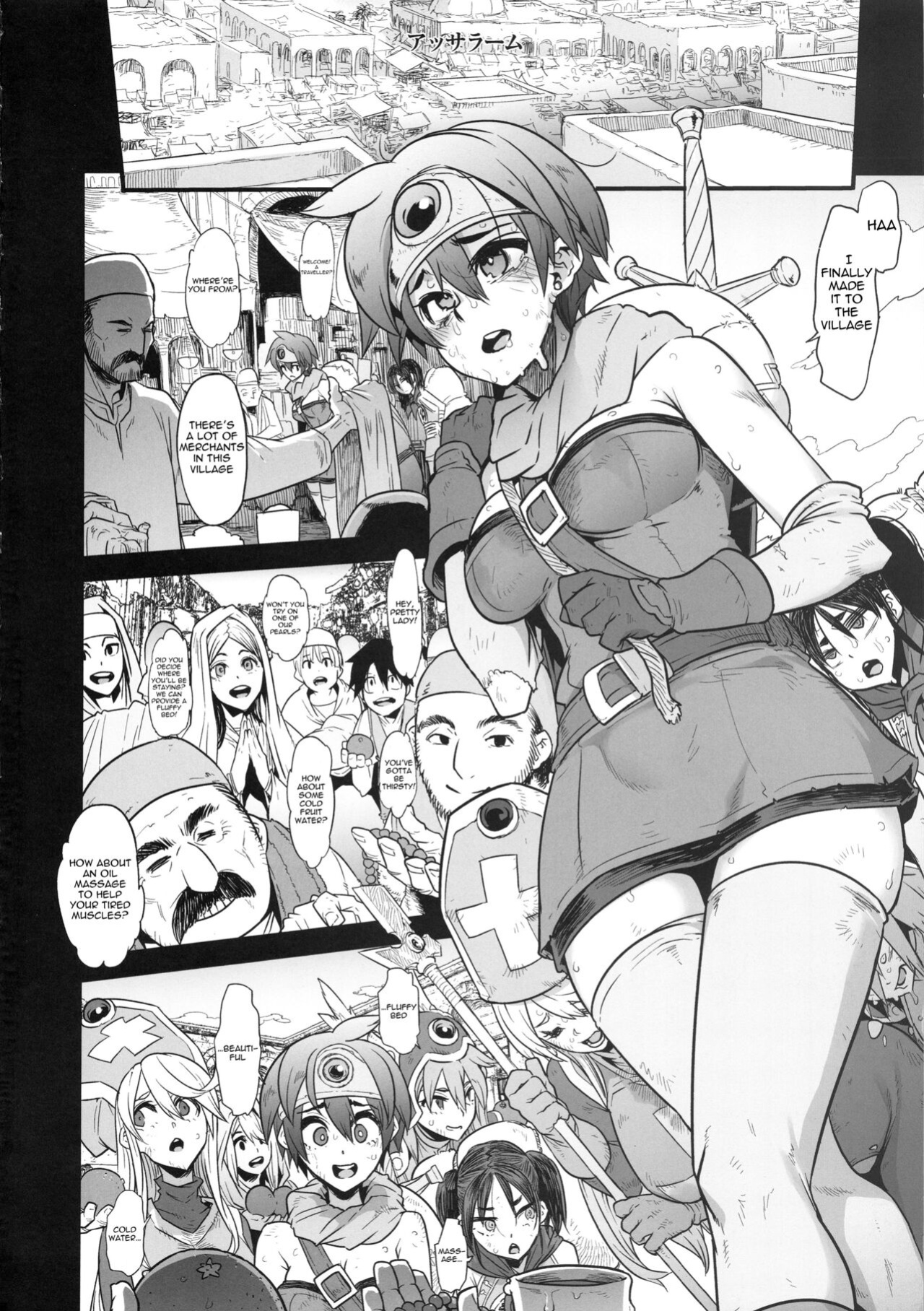[DA HOOTCH ] Onna Yuusha no Tabi 4 Yoru no Machi no Onna Boukensha (Dragon Quest III)