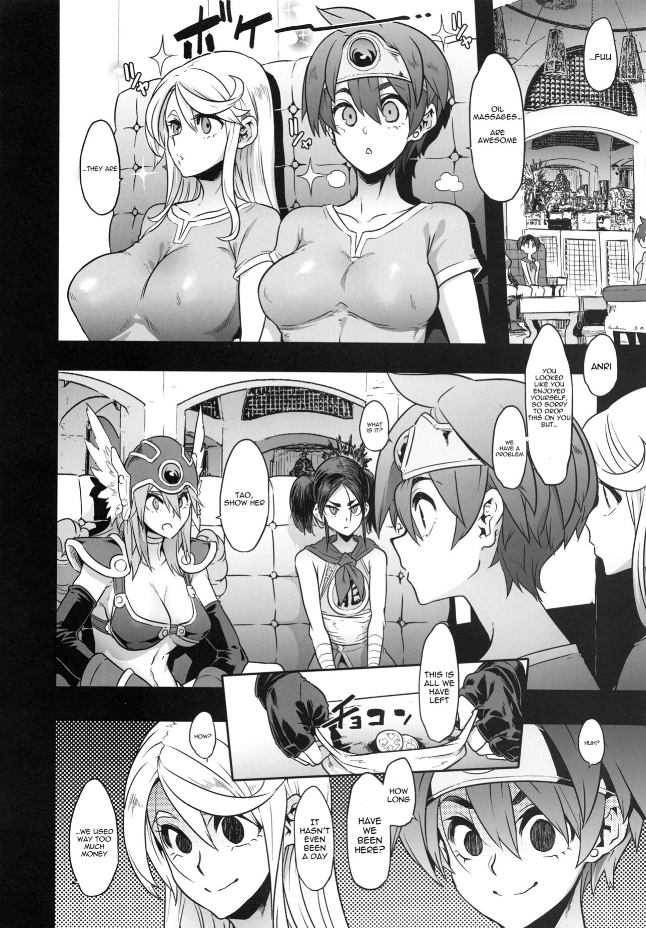 [DA HOOTCH ] Onna Yuusha no Tabi 4 Yoru no Machi no Onna Boukensha (Dragon Quest III)