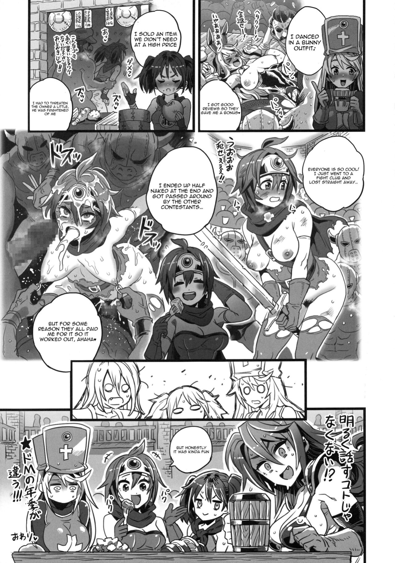 [DA HOOTCH ] Onna Yuusha no Tabi 4 Yoru no Machi no Onna Boukensha (Dragon Quest III)
