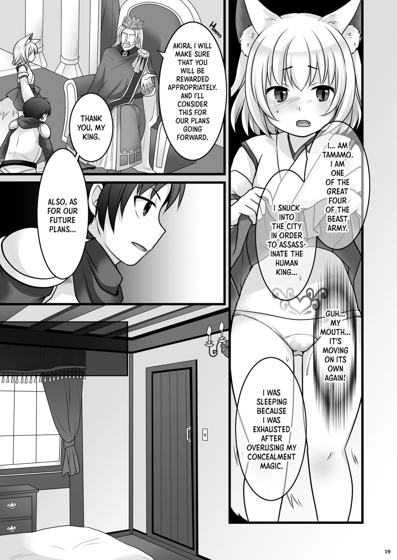 [Chabatake ni Haeta Takenoko (Kuratsuka Riko, Iga Senpuki)] Ippan Heishi Akira ga Shitennou Tamamo wo Tsukaima ni Dekita Wake | How The Common Footsoldier Akira Made Tamamo of the Great Four Into His Familiar