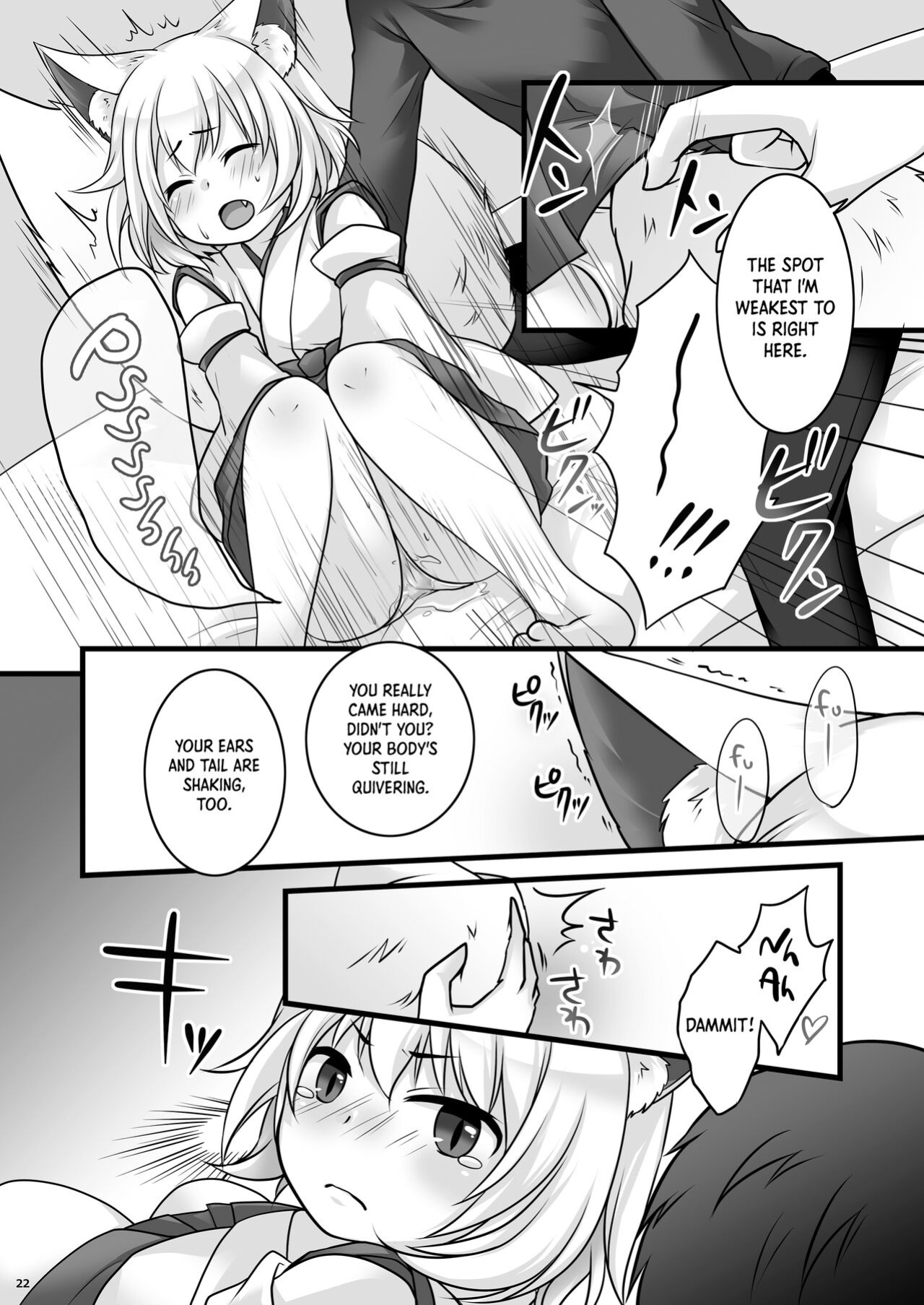 [Chabatake ni Haeta Takenoko (Kuratsuka Riko, Iga Senpuki)] Ippan Heishi Akira ga Shitennou Tamamo wo Tsukaima ni Dekita Wake | How The Common Footsoldier Akira Made Tamamo of the Great Four Into His Familiar