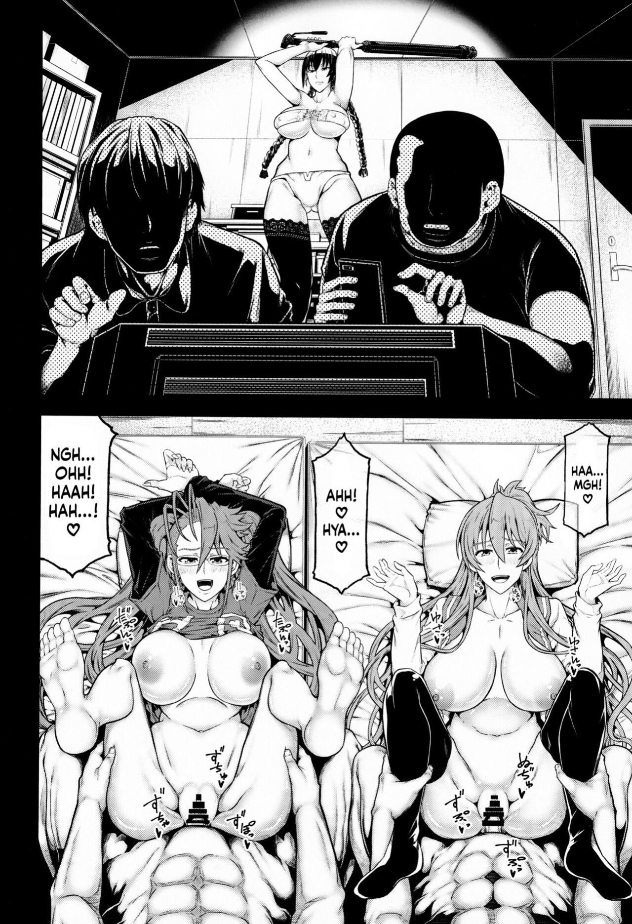 [RADIOSTAR (Kudou Hiroshi)] HOTDRIVE 2 (Gakuen Mokushiroku Highschool of the Dead) {Hennojin}
