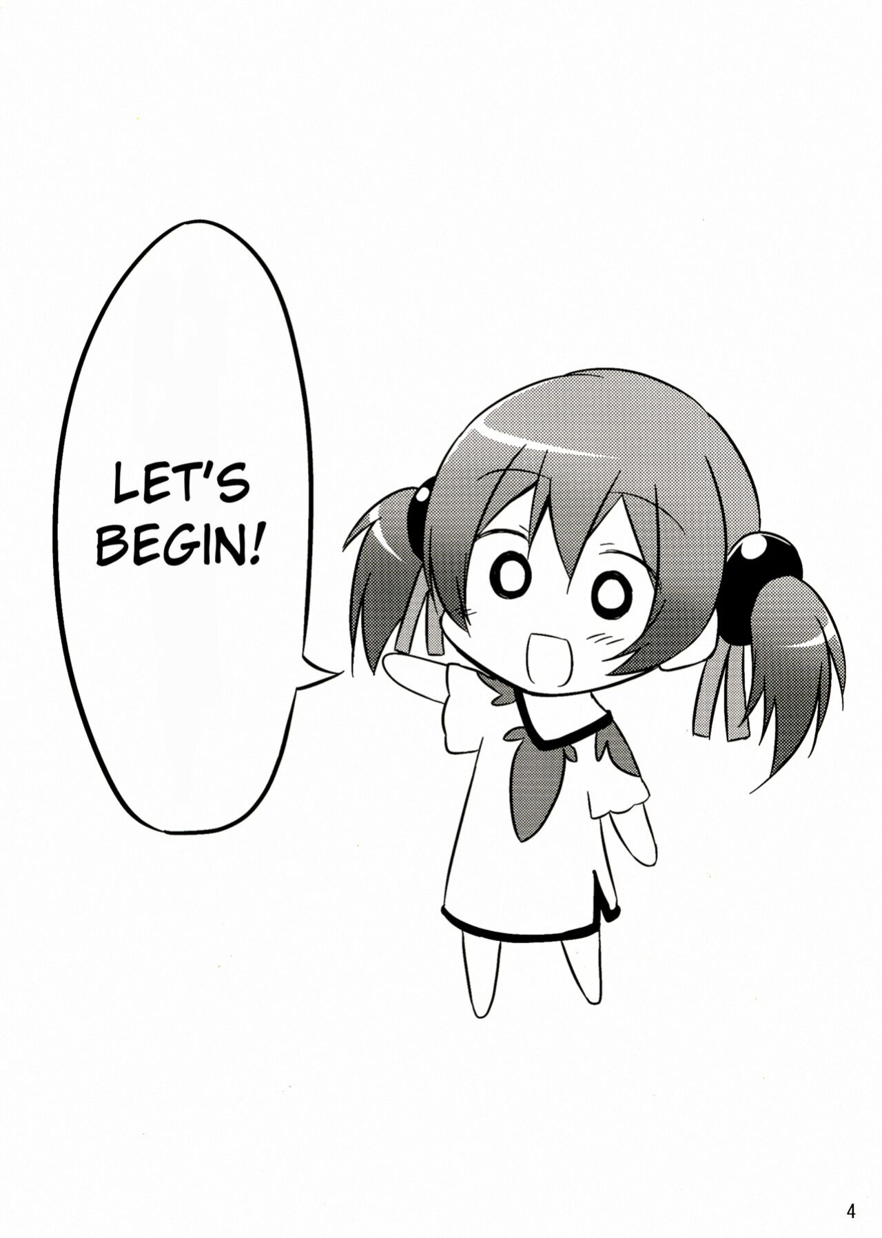[Suiteibuin (Akane So-ichi)] Silica chan kawaii β2 (Sword Art Online)