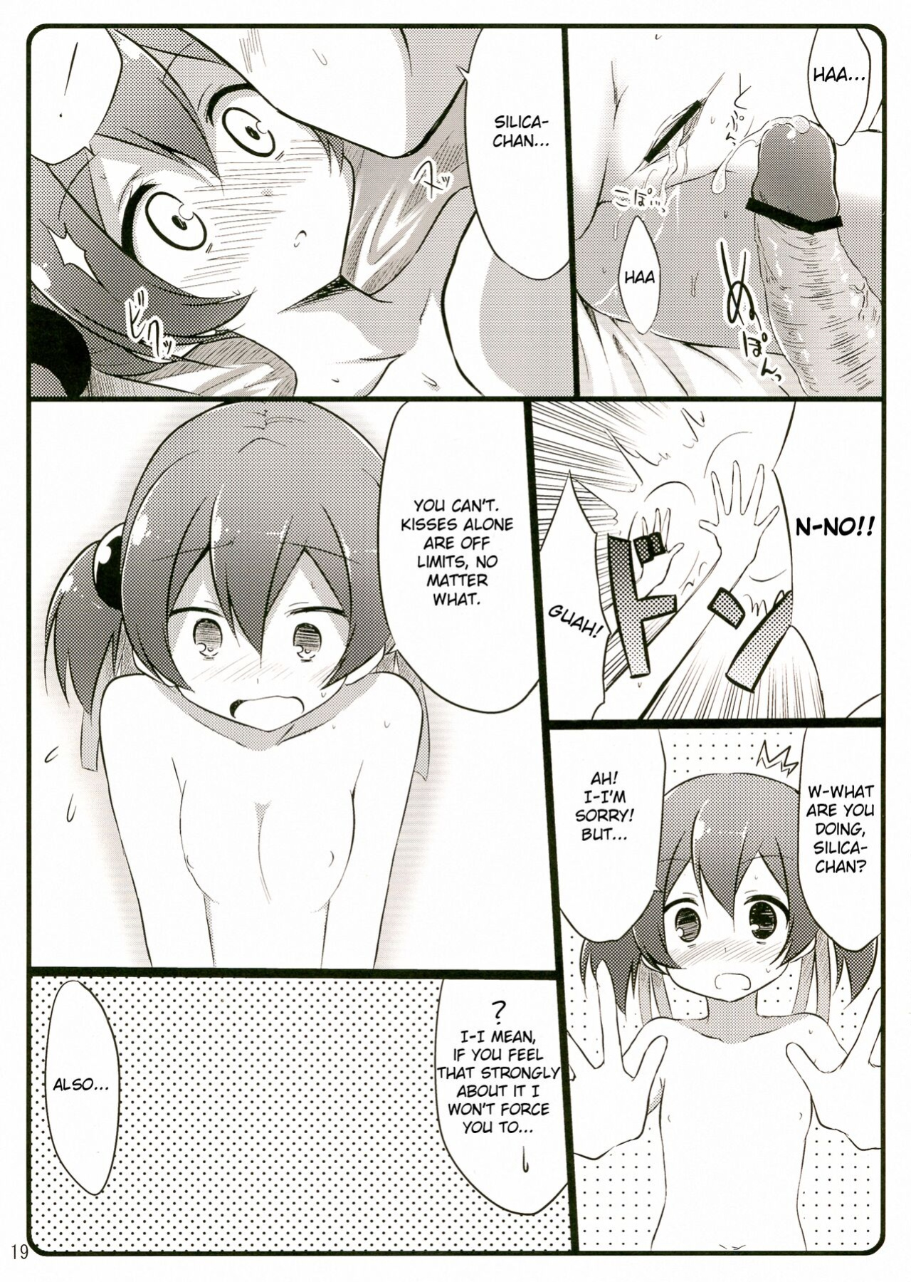 [Suiteibuin (Akane So-ichi)] Silica chan kawaii β2 (Sword Art Online)