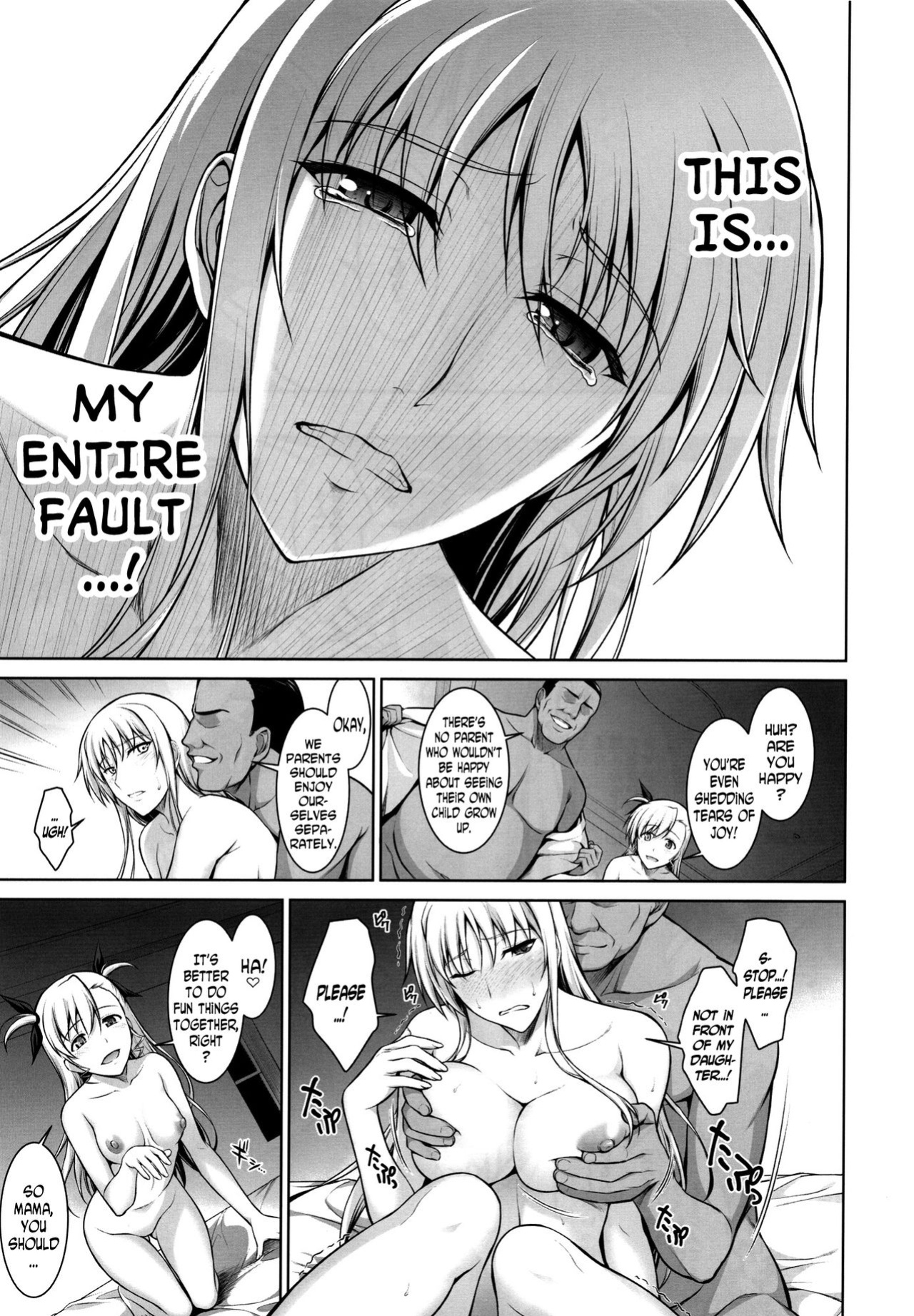 [Type-G (Ishigaki Takashi)] Mesu Kagura -Fate Hen 4- | Mating Dance -Fate Chapter 4- (Mahou Shoujo Lyrical Nanoha)