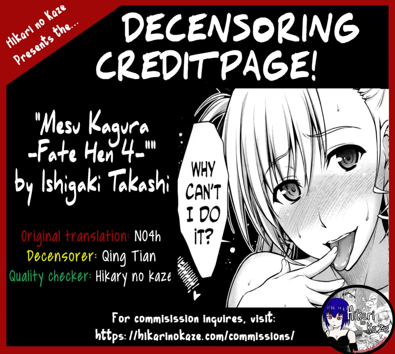 [Type-G (Ishigaki Takashi)] Mesu Kagura -Fate Hen 4- | Mating Dance -Fate Chapter 4- (Mahou Shoujo Lyrical Nanoha)