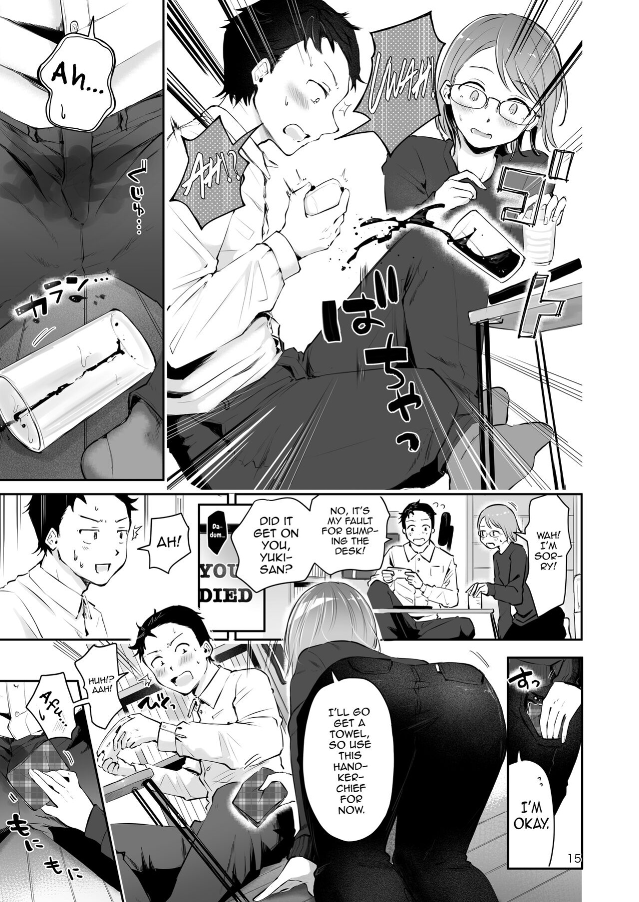 [Seto Ryouko] Yuki no Furu Koro