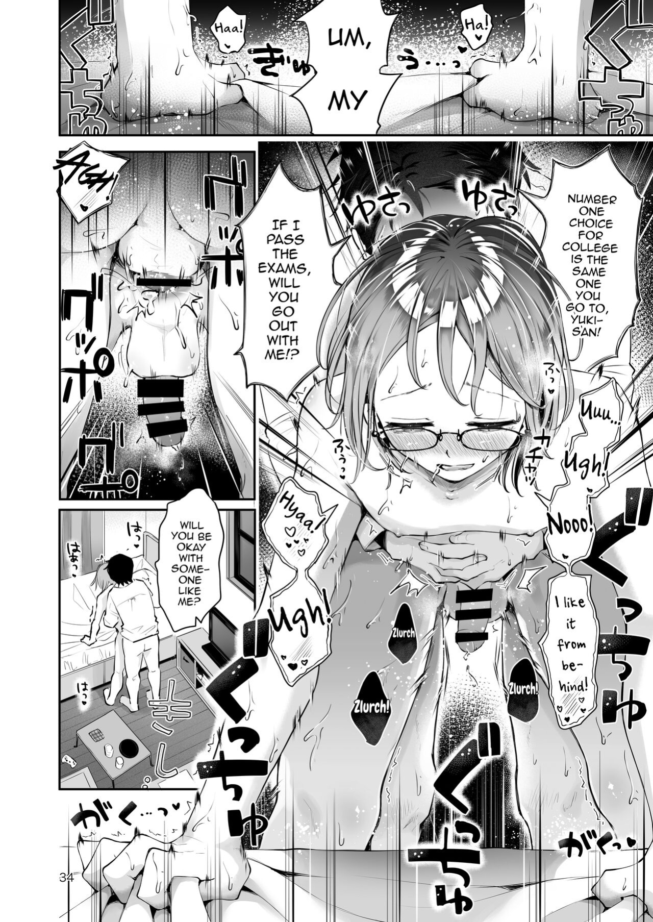 [Seto Ryouko] Yuki no Furu Koro