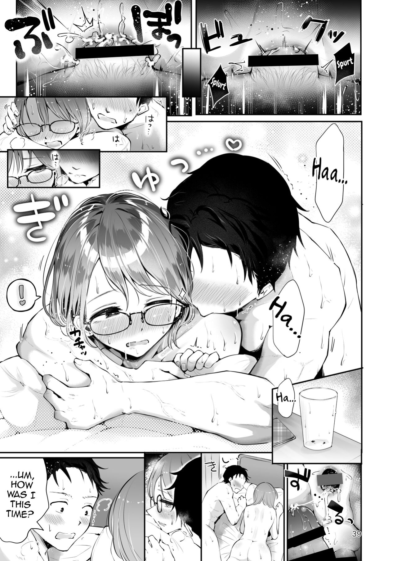 [Seto Ryouko] Yuki no Furu Koro