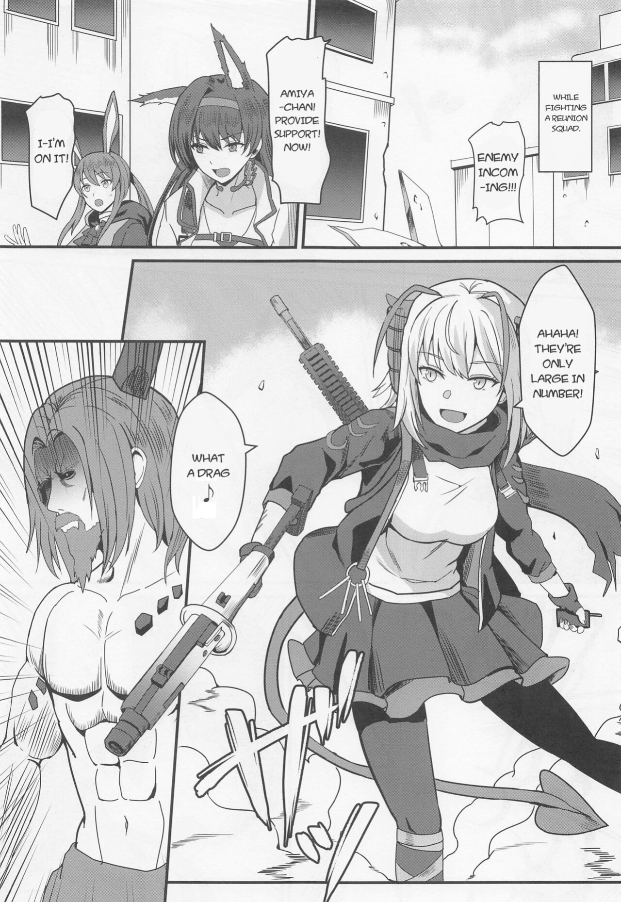 [Kaokuba ] Akuma e no Kumotsu