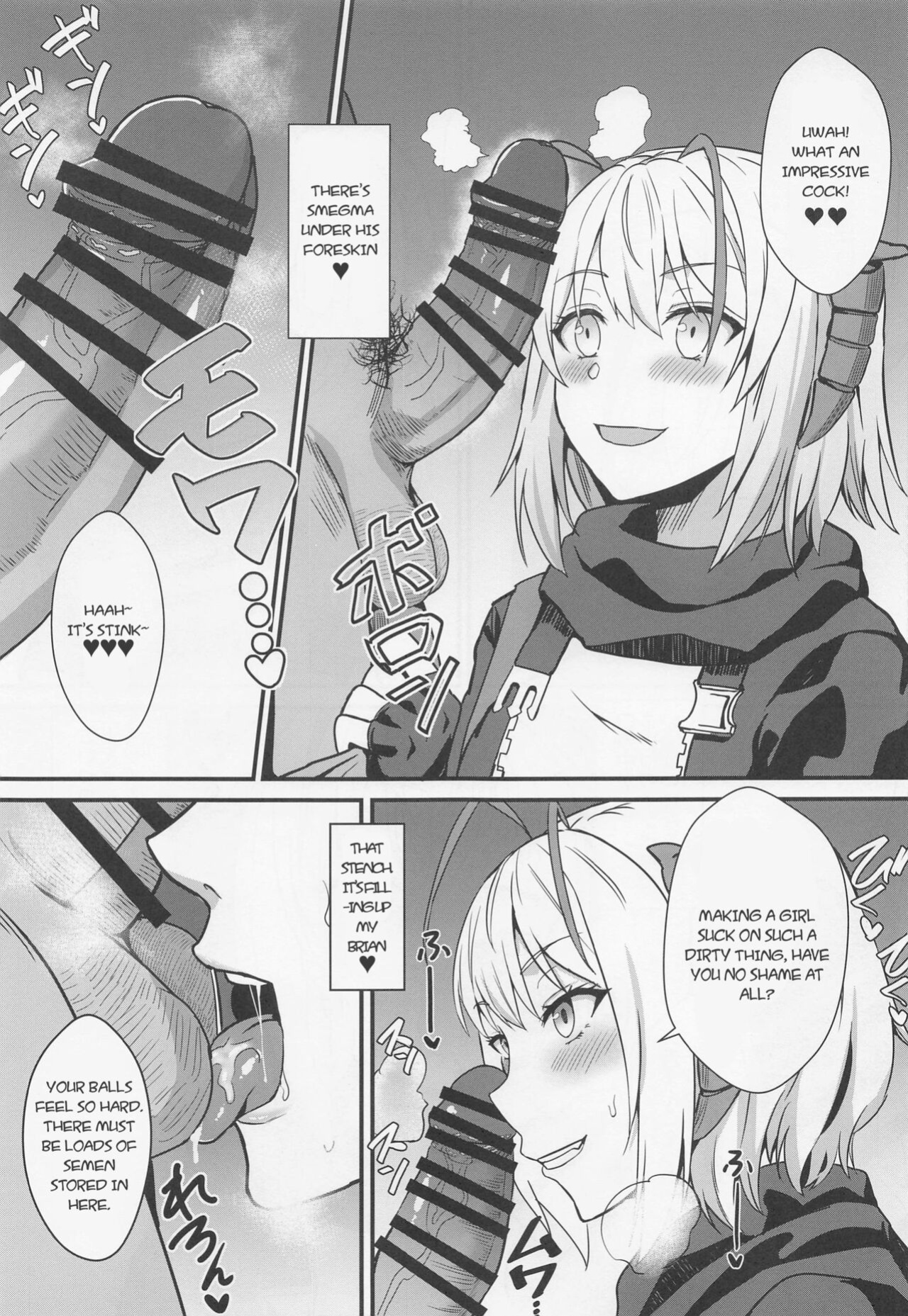 [Kaokuba ] Akuma e no Kumotsu