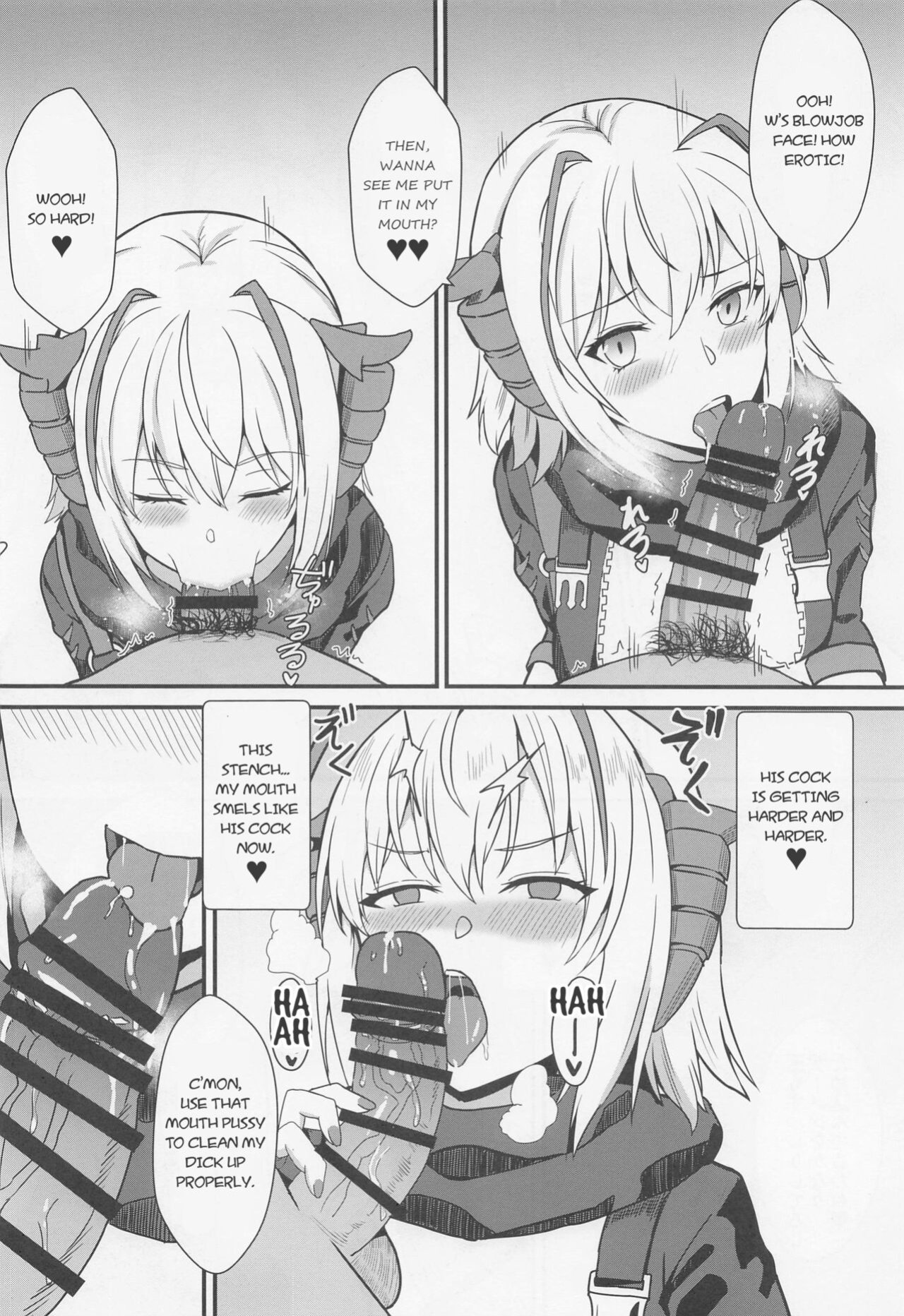 [Kaokuba ] Akuma e no Kumotsu