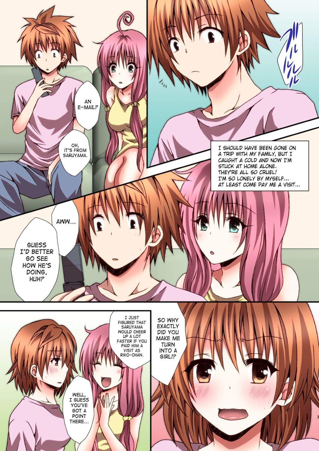 [Hyogetsu (Momonoki Fum)] Riko Hame | Riko Fuck (To LOVE-Ru) color