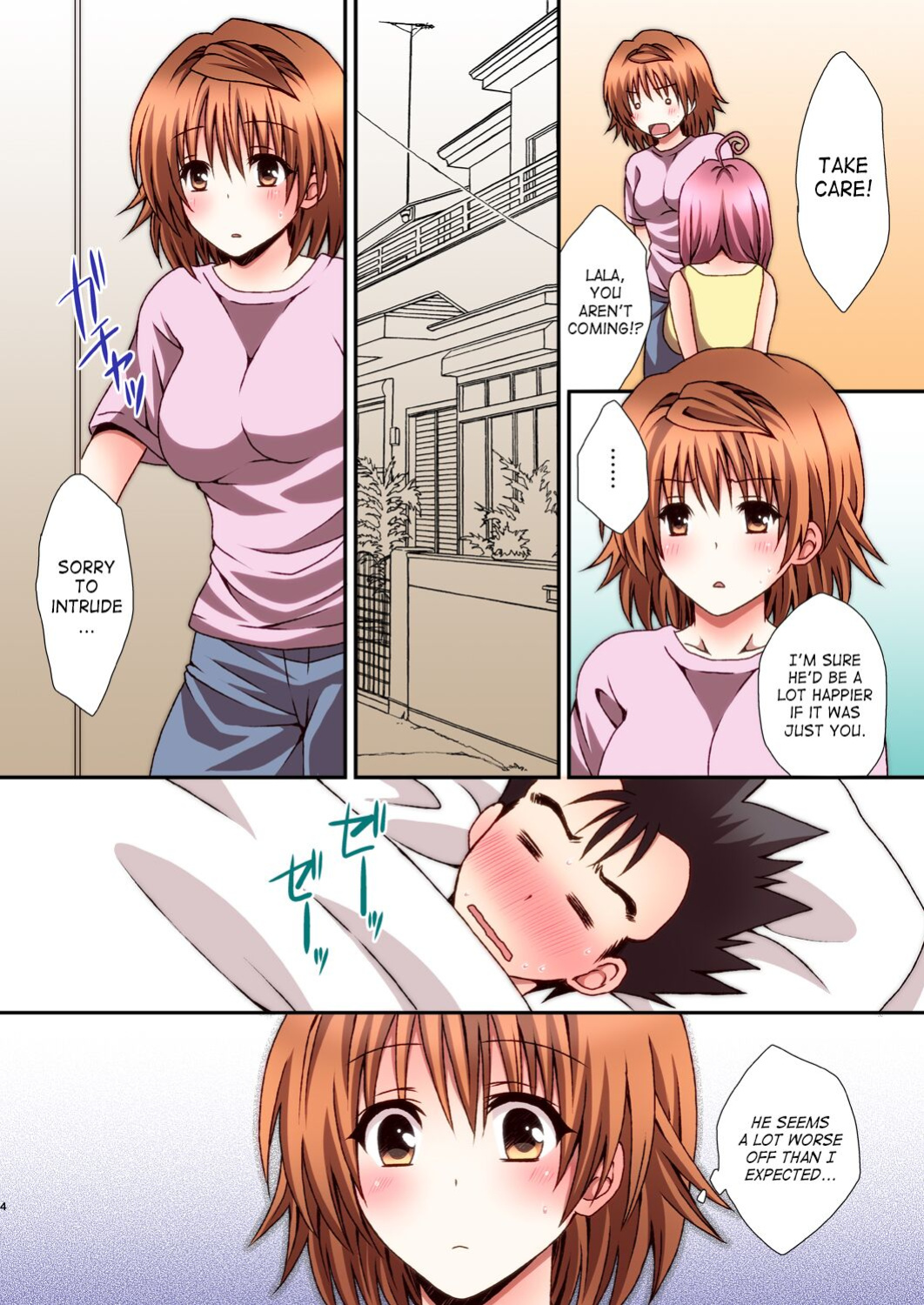 [Hyogetsu (Momonoki Fum)] Riko Hame | Riko Fuck (To LOVE-Ru) color