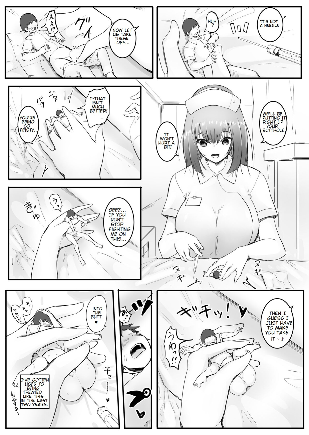 Osananajimi to Shukushou to | Shrunken With My Childhood Friend And...