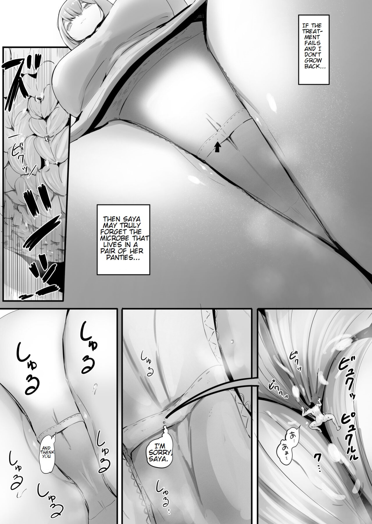 Osananajimi to Shukushou to | Shrunken With My Childhood Friend And...