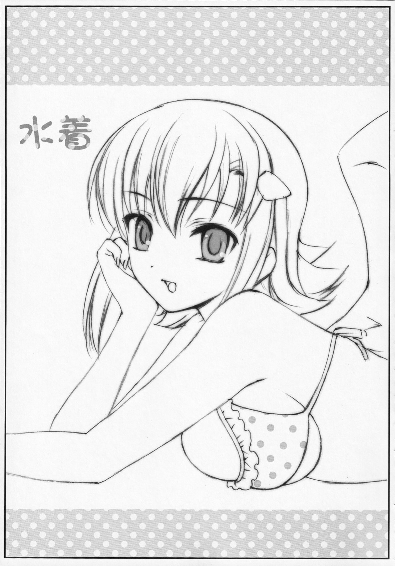 (Kyonyuukko 7) [Nishiogi Koubou (Kenmochi Ena)] Mizutama Tenshi | Polka Dots Angel (Queen's Blade)