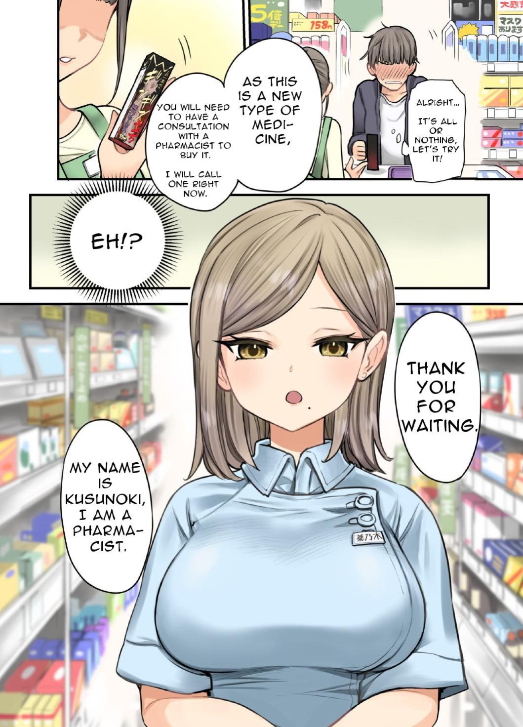 [napo-litaan] 24H Drug Store no Kyonyuu Yakuzaishi Kusunoki-san | Busty 24 Hour Drug Store Pharmacist Kusunoki-san