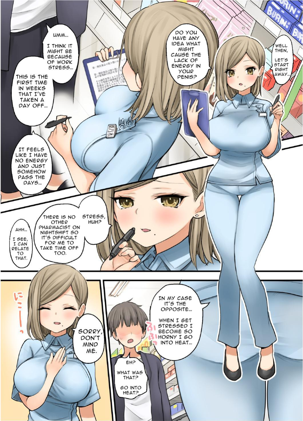 [napo-litaan] 24H Drug Store no Kyonyuu Yakuzaishi Kusunoki-san | Busty 24 Hour Drug Store Pharmacist Kusunoki-san