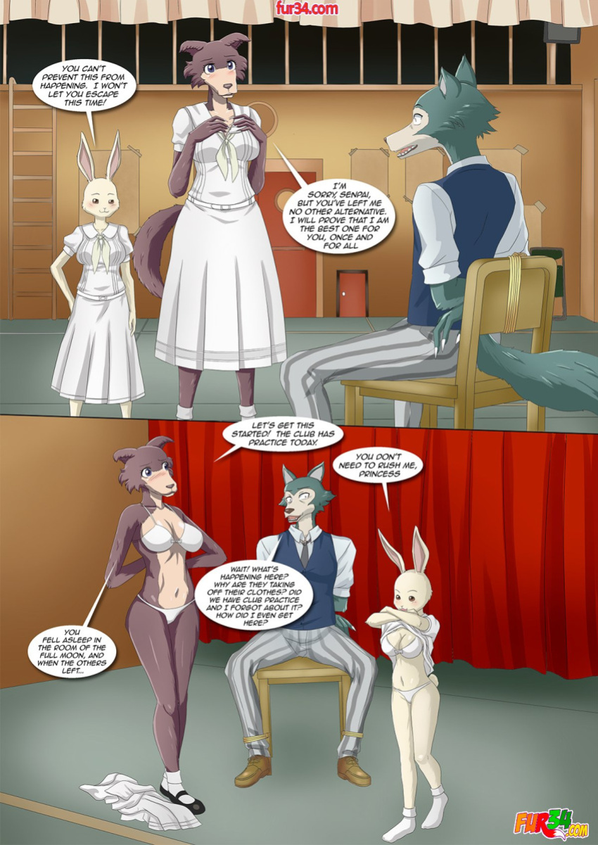Fur34: Wolf Feast
