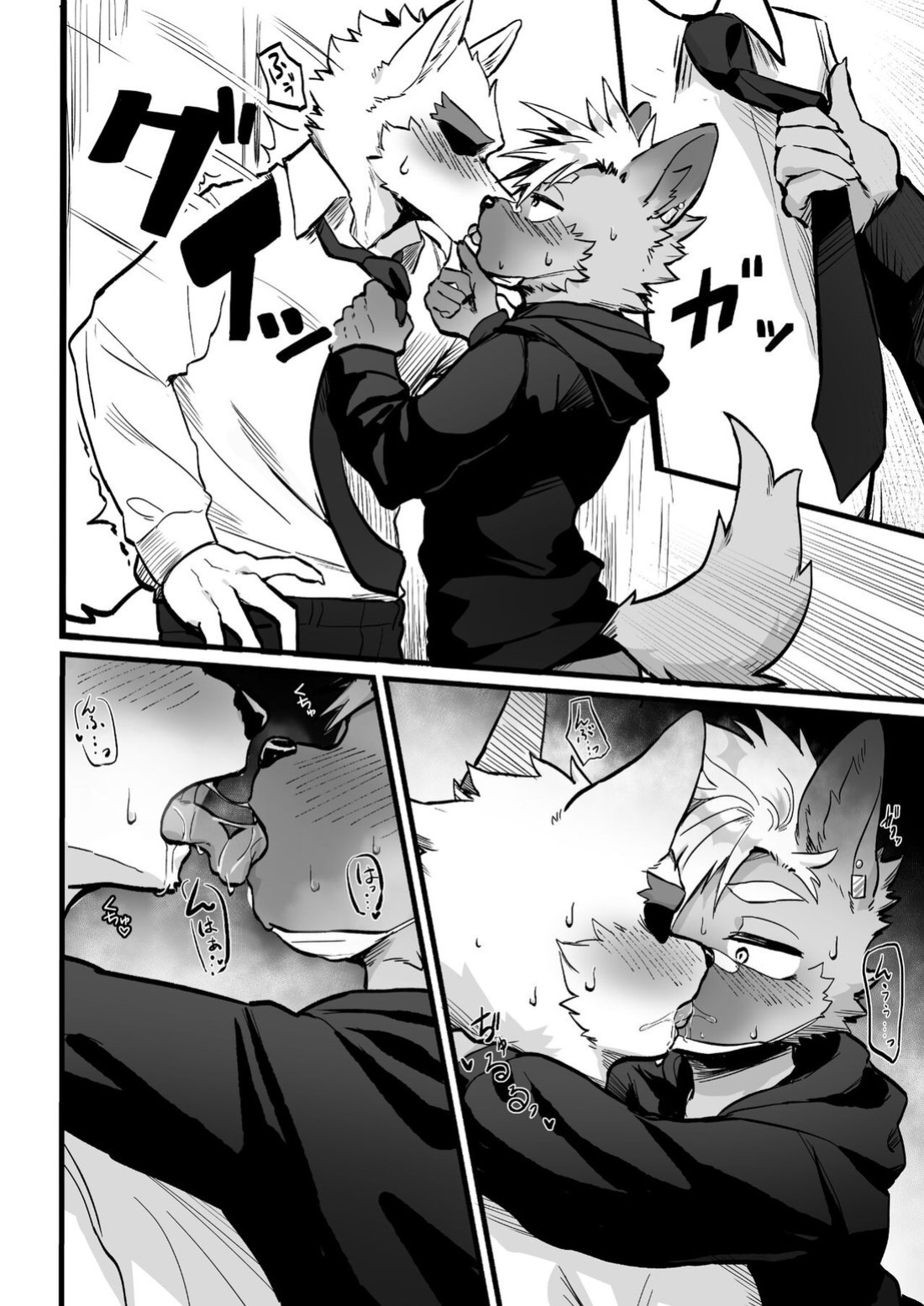 [HARD DROP (Mada Tarou)] Osugaki-kun wa Yarimakuritai | Osugaki-kun wants to get FUCKED