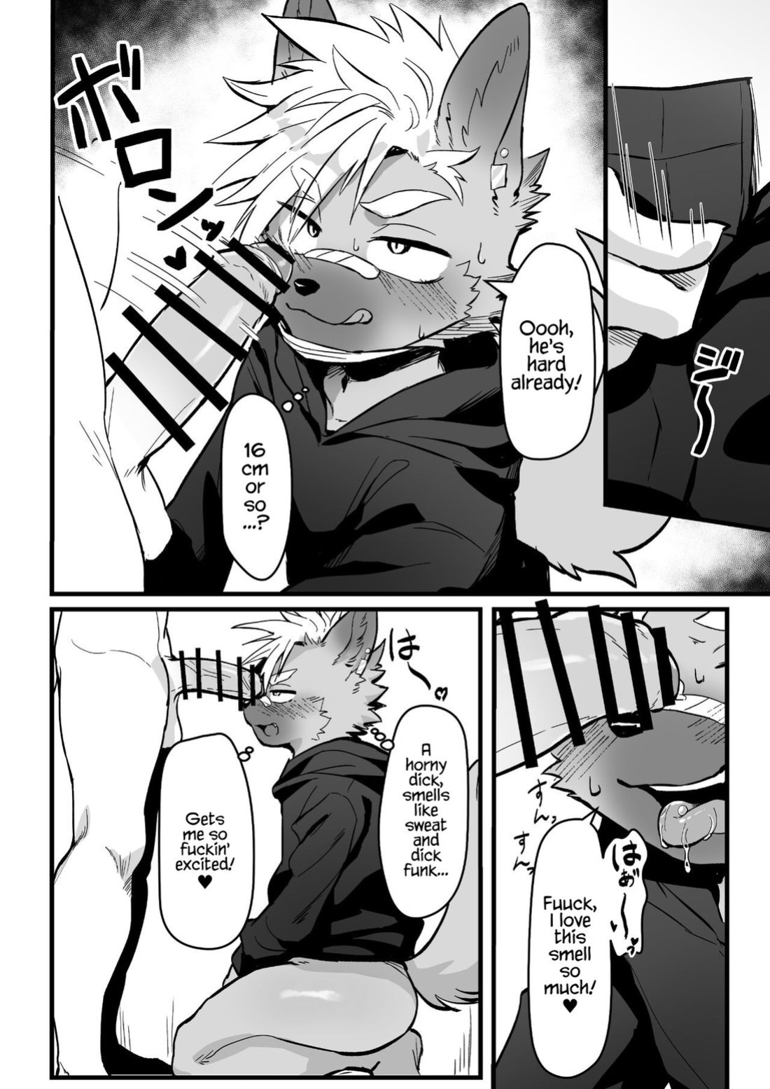 [HARD DROP (Mada Tarou)] Osugaki-kun wa Yarimakuritai | Osugaki-kun wants to get FUCKED