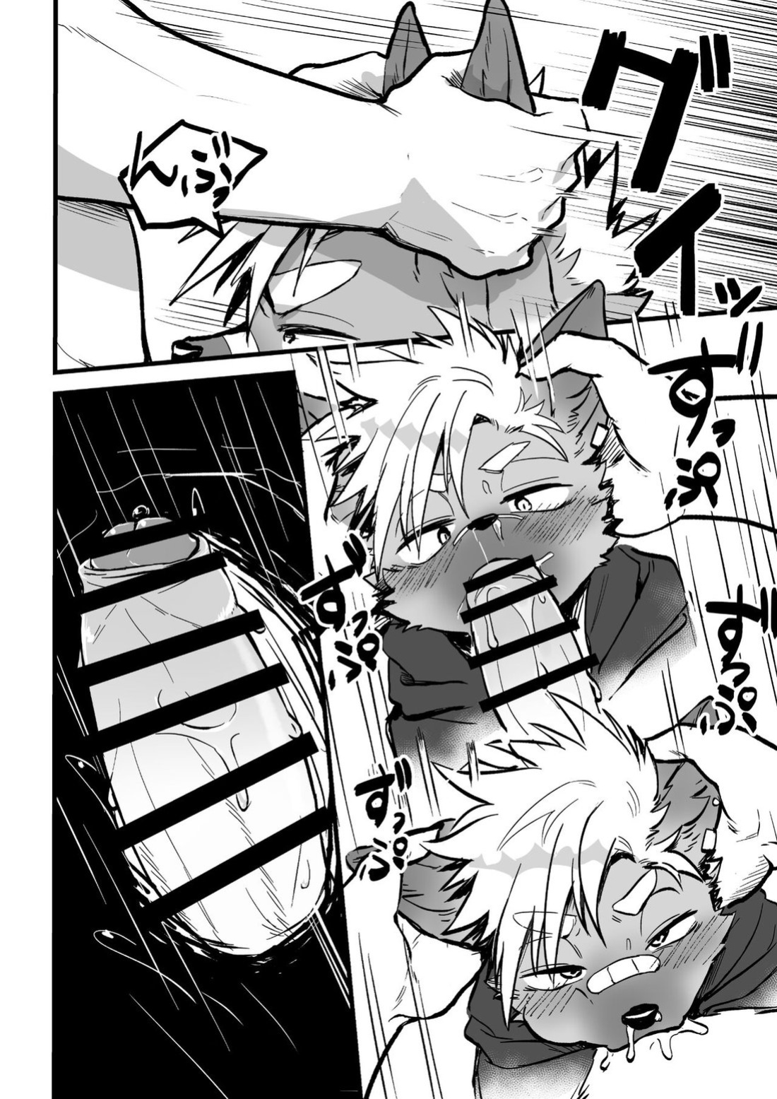 [HARD DROP (Mada Tarou)] Osugaki-kun wa Yarimakuritai | Osugaki-kun wants to get FUCKED