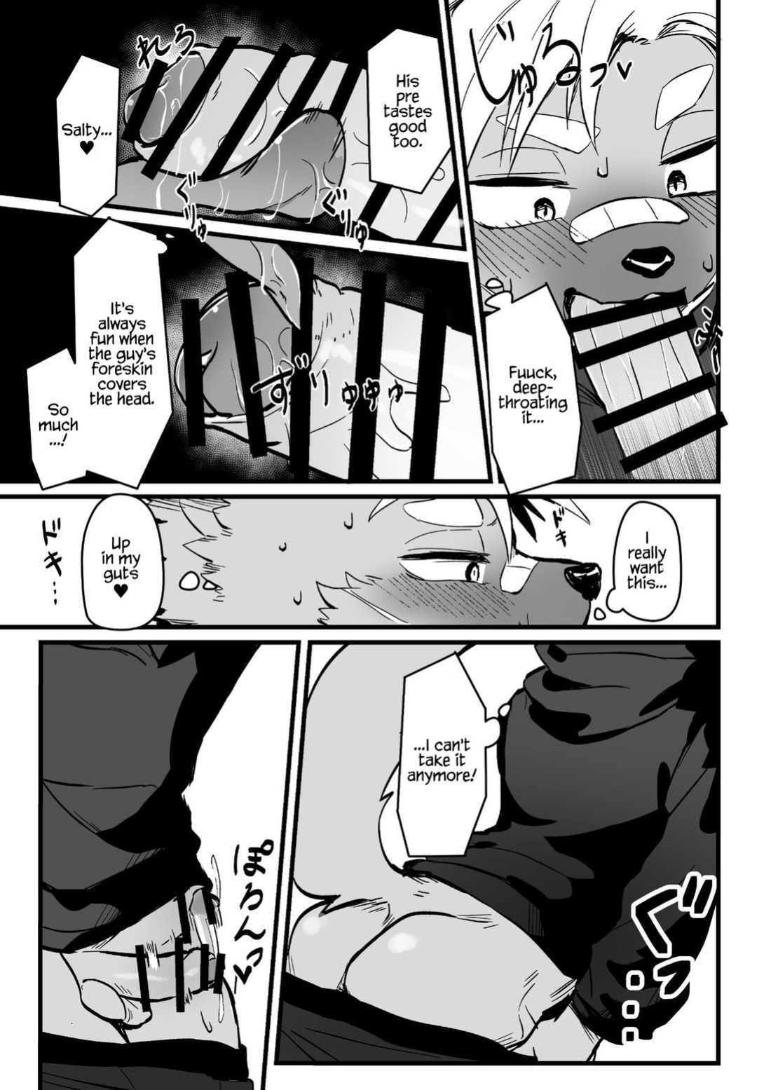 [HARD DROP (Mada Tarou)] Osugaki-kun wa Yarimakuritai | Osugaki-kun wants to get FUCKED