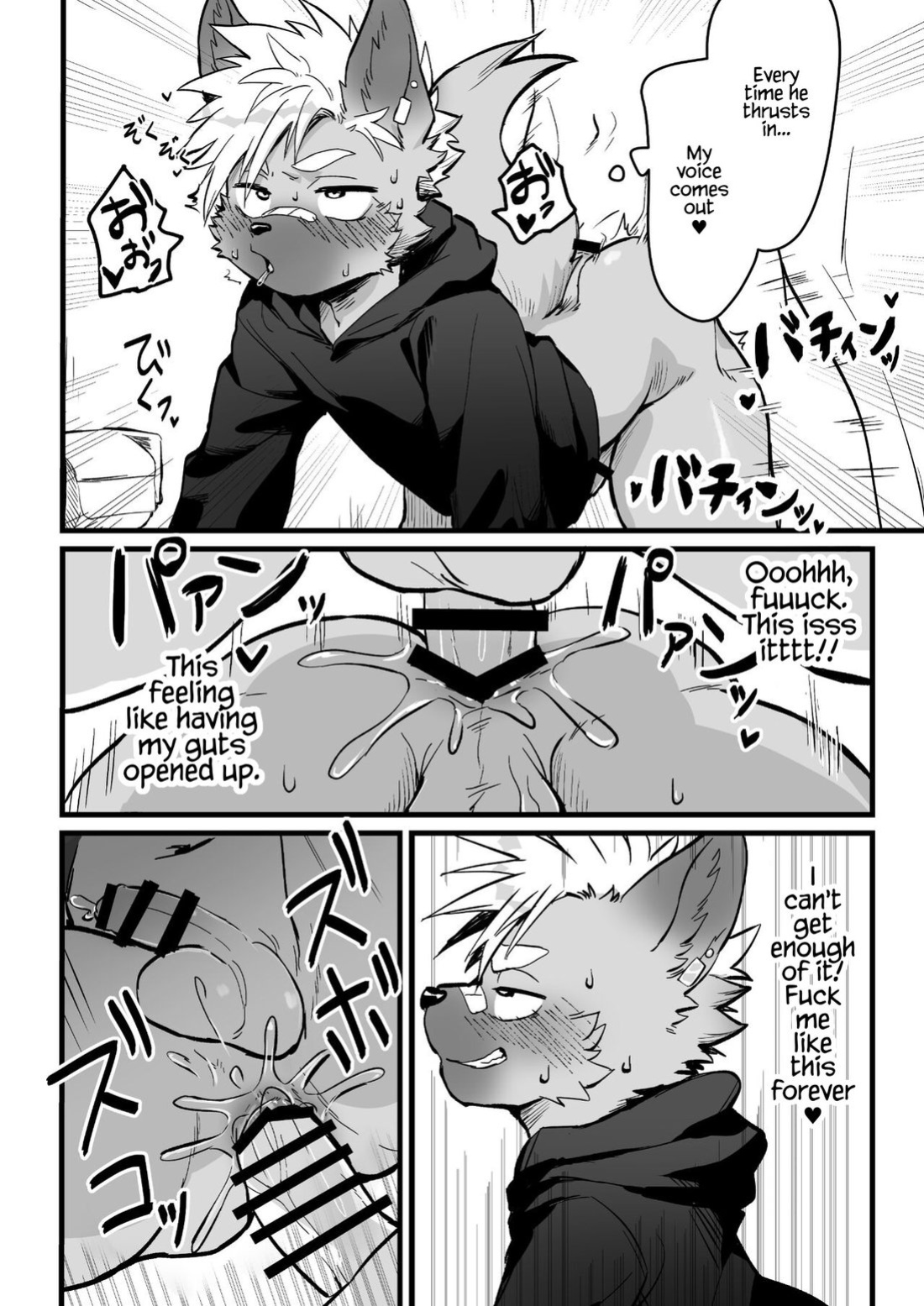 [HARD DROP (Mada Tarou)] Osugaki-kun wa Yarimakuritai | Osugaki-kun wants to get FUCKED
