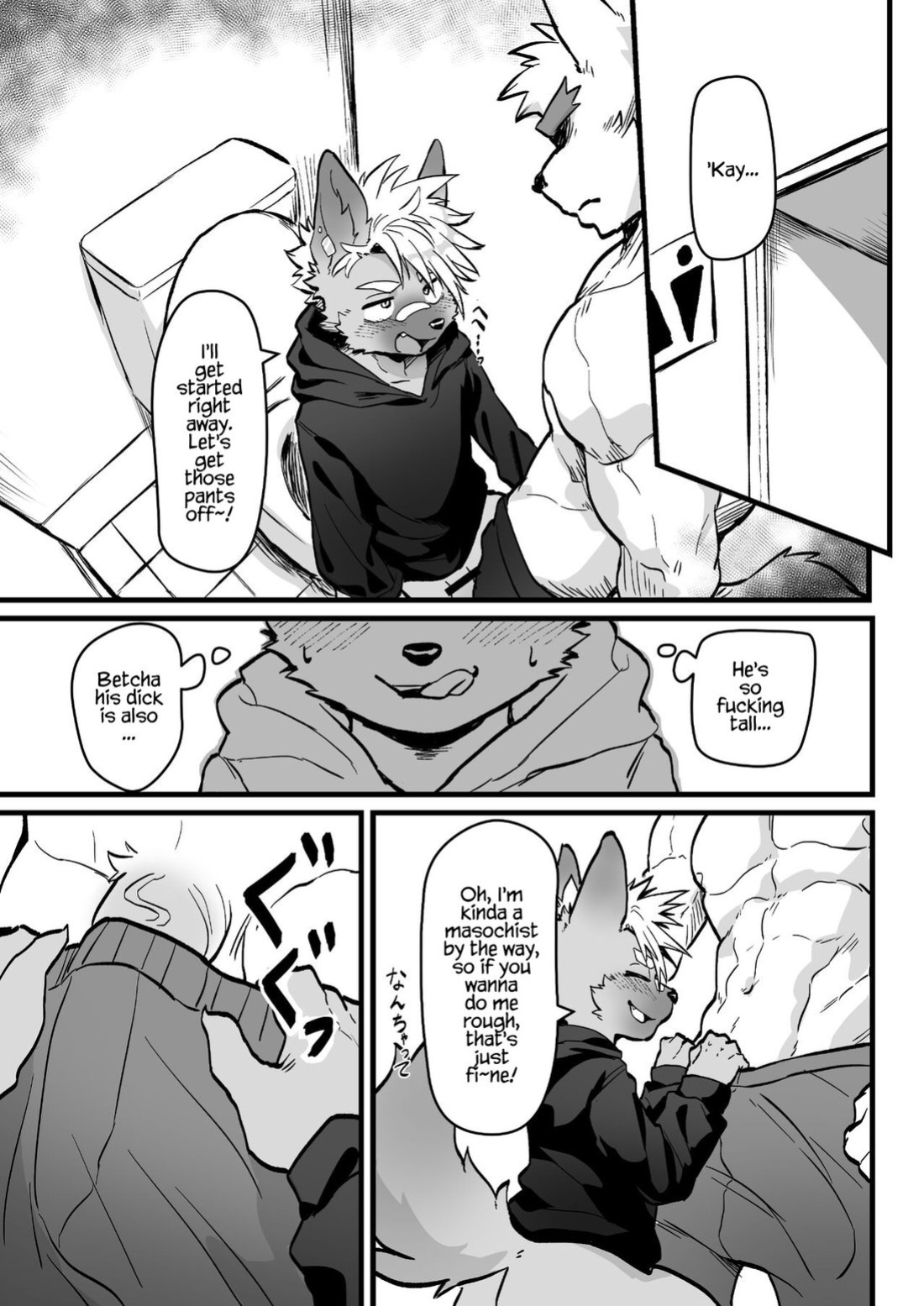 [HARD DROP (Mada Tarou)] Osugaki-kun wa Yarimakuritai | Osugaki-kun wants to get FUCKED