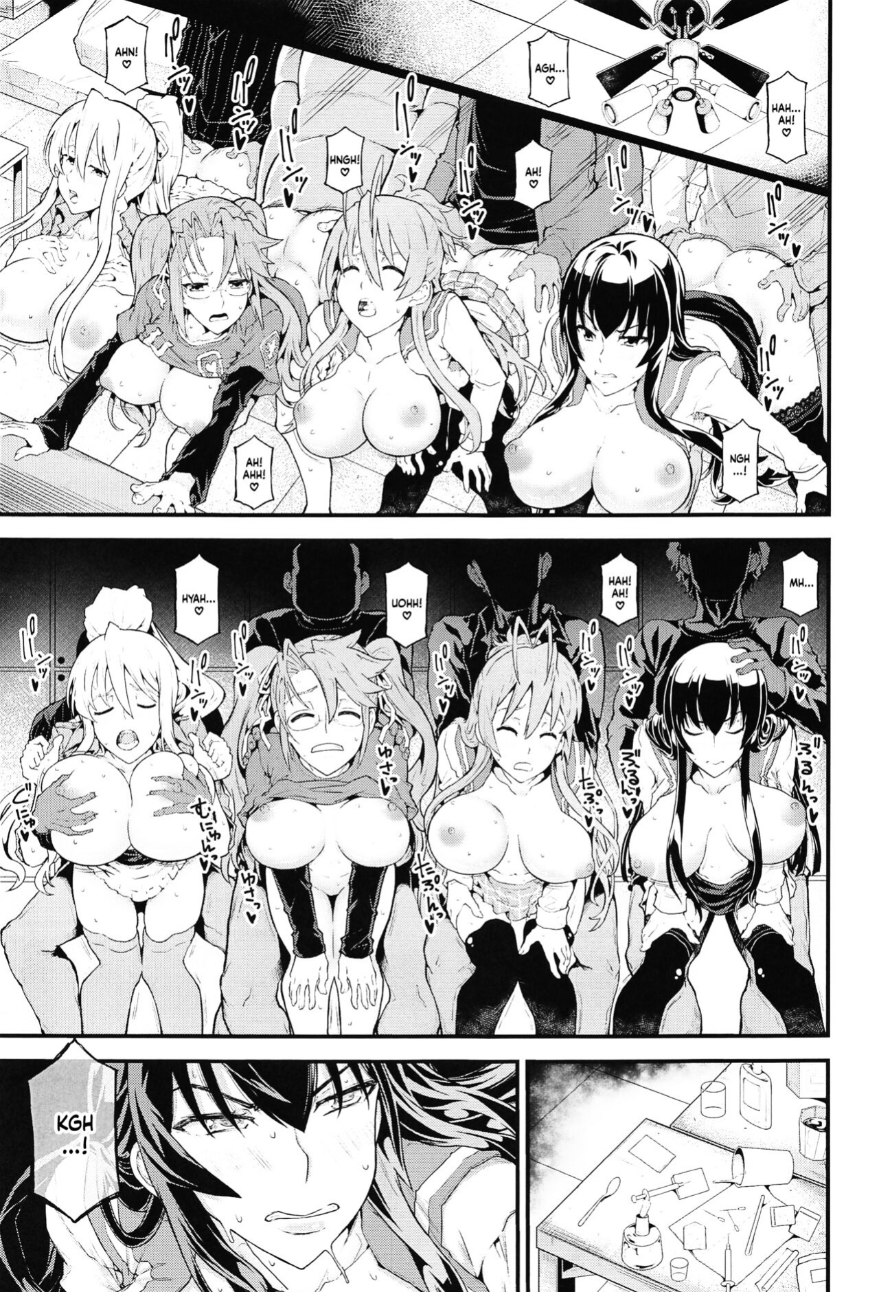 (Dai 2-Kai Ultra Summer Festa) [RADIOSTAR (Kudou Hiroshi)] HOTDRIVE (Gakuen Mokushiroku Highschool of the Dead) {Hennojin}