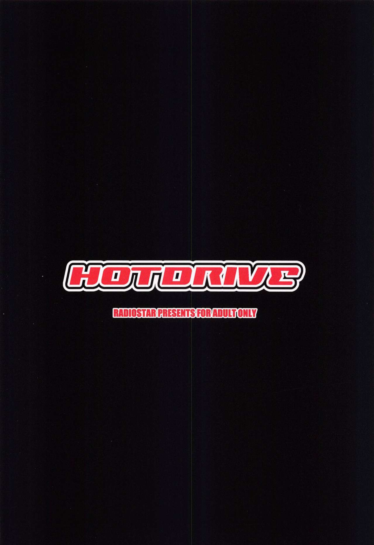 (Dai 2-Kai Ultra Summer Festa) [RADIOSTAR (Kudou Hiroshi)] HOTDRIVE (Gakuen Mokushiroku Highschool of the Dead) {Hennojin}