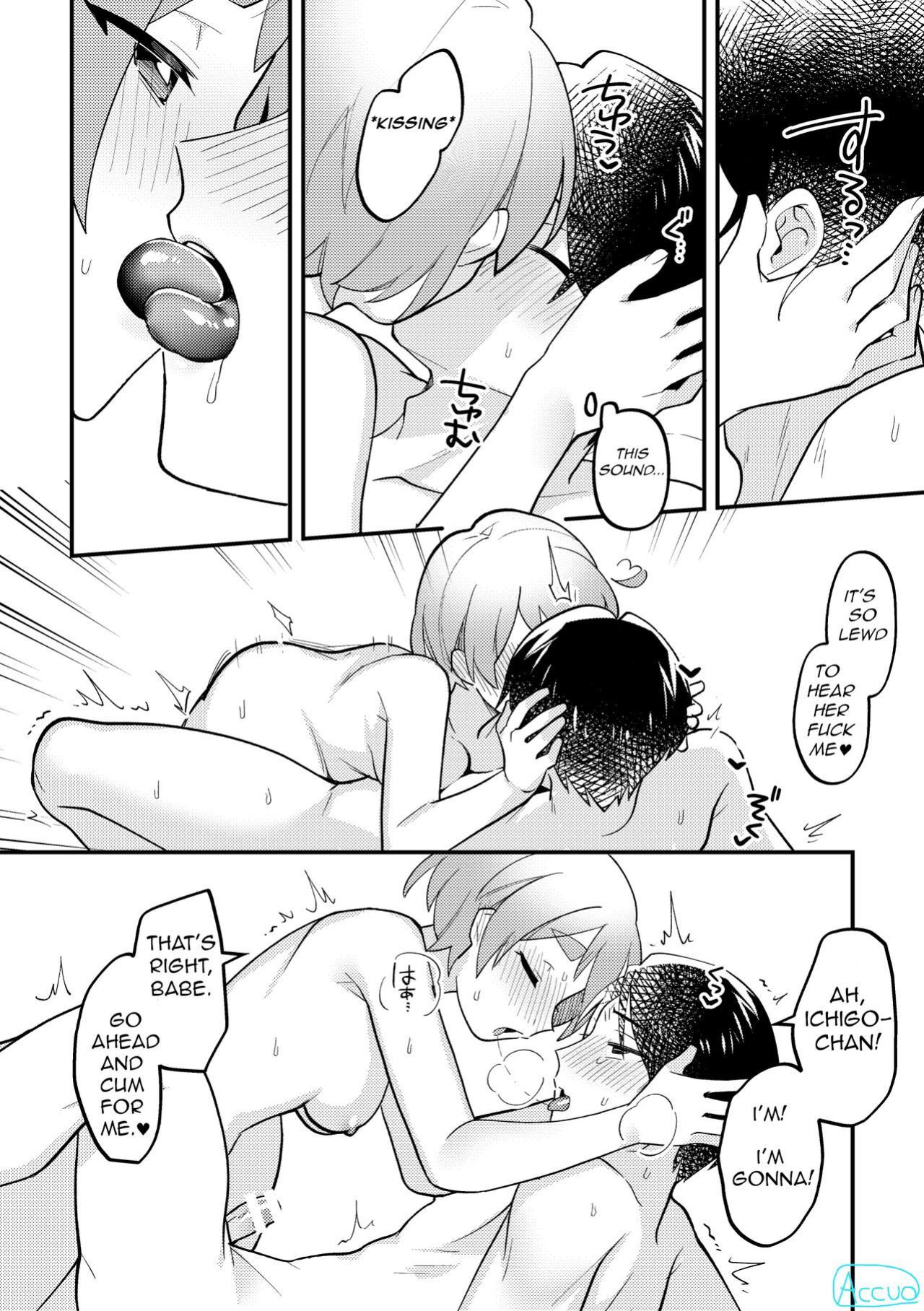 [Toketa Ice no Futa no Ura (Sakuraba Rokusuke)] Valentine no Present de Issho ni Asobu Kai | The Times We Play With Our Valentine's Day Presents