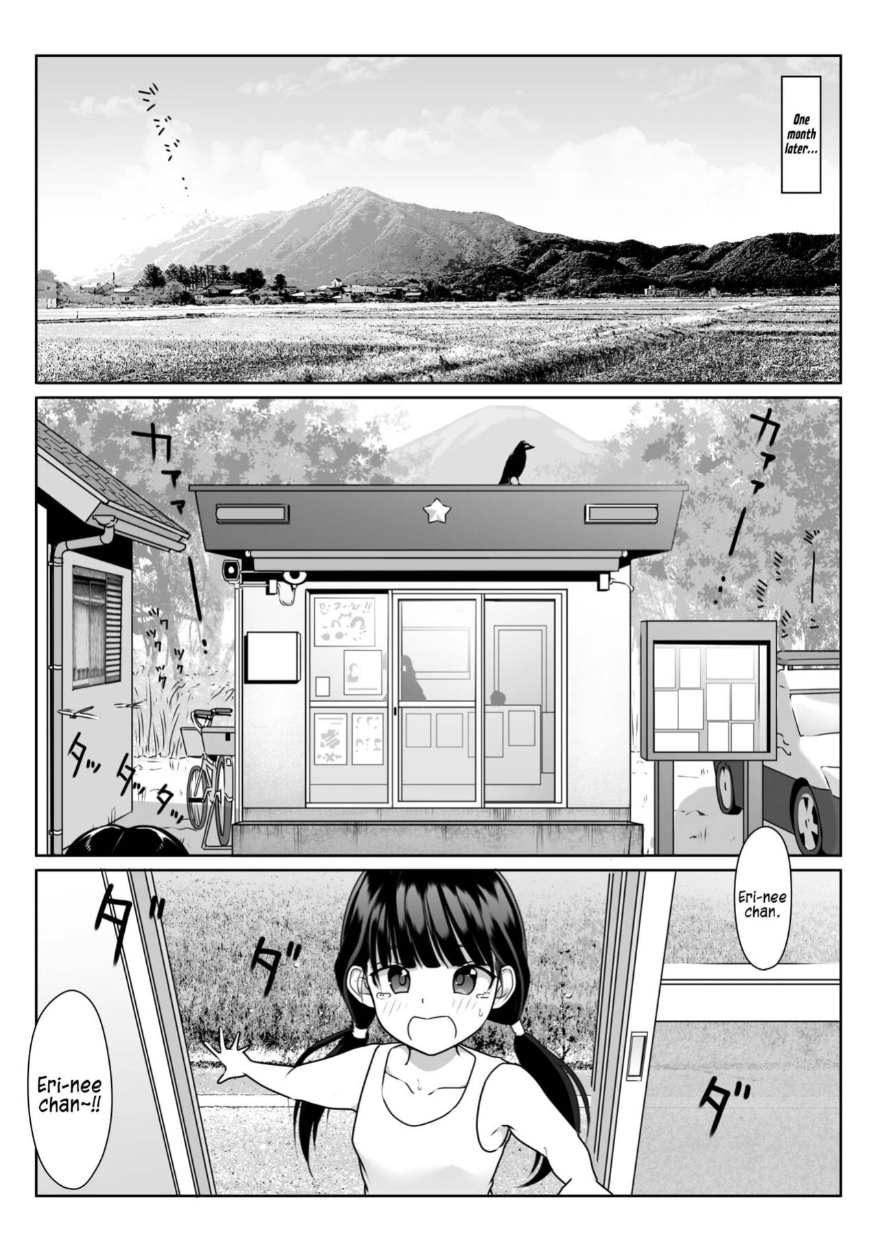 [Dancing Boin (Hitofuu Main)] Akogare no Boku no Senpai to Kinmuchuu no Kouban de Muremure PanSto Sex Zuke.