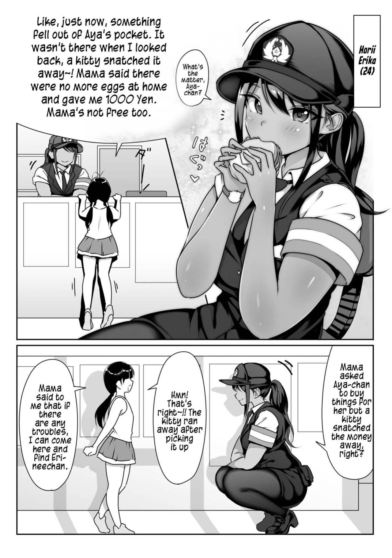 [Dancing Boin (Hitofuu Main)] Akogare no Boku no Senpai to Kinmuchuu no Kouban de Muremure PanSto Sex Zuke.