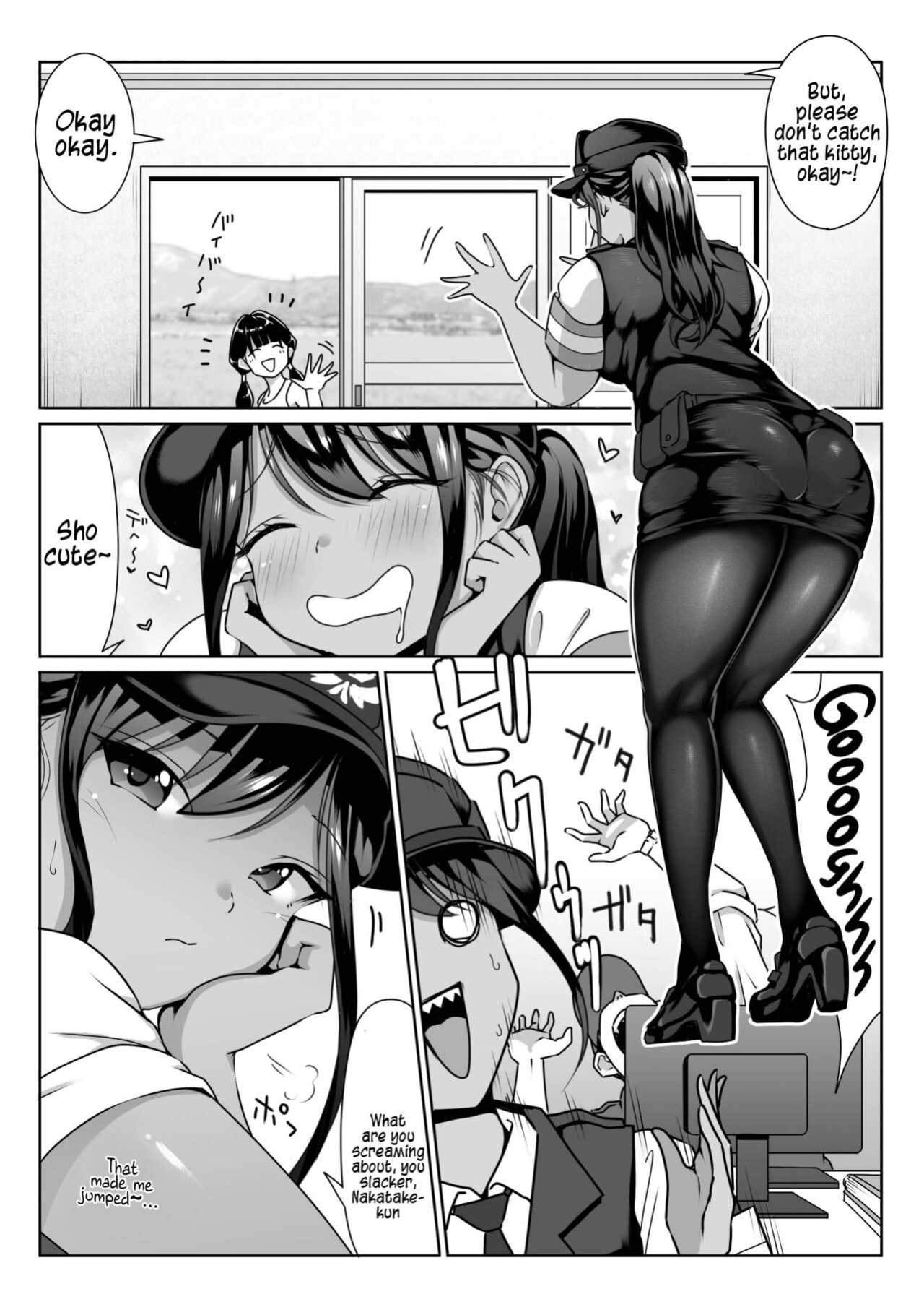 [Dancing Boin (Hitofuu Main)] Akogare no Boku no Senpai to Kinmuchuu no Kouban de Muremure PanSto Sex Zuke.