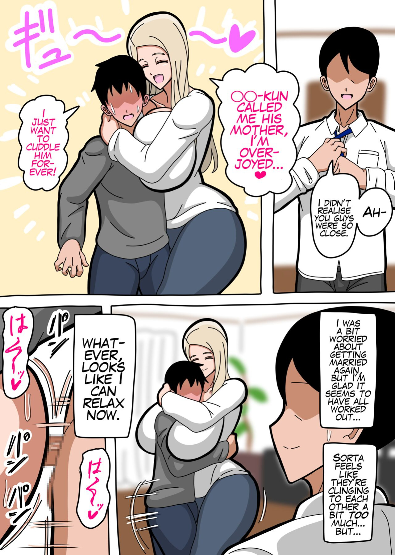 Oyaji no Saikon Aite deari Boku no Haha deari Boku no Kanojo