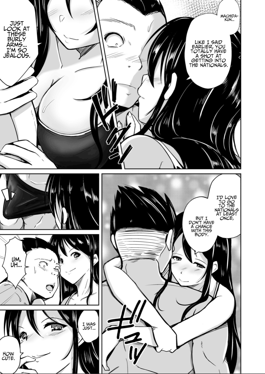 [Iwashita Shoten ] CHANGE ~Mou Modorenai, Modoritakunai~ | CHANGE ~I Can’t Go Back Anymore, nor Do I Want To Go Back~ {Hennojin}