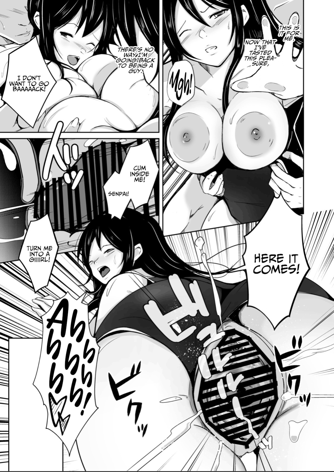 [Iwashita Shoten ] CHANGE ~Mou Modorenai, Modoritakunai~ | CHANGE ~I Can’t Go Back Anymore, nor Do I Want To Go Back~ {Hennojin}