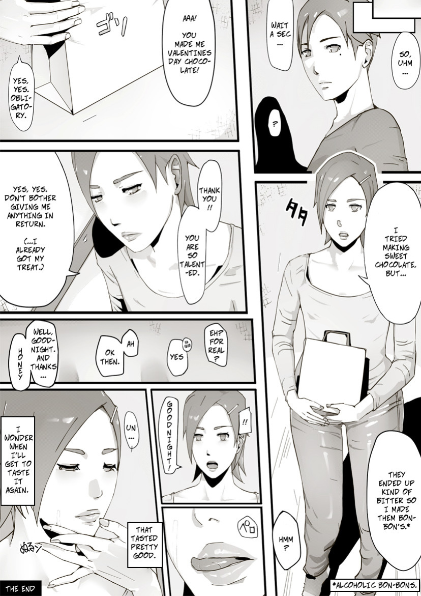 [Miho Rei] Erotic House After - Bedtime Treat