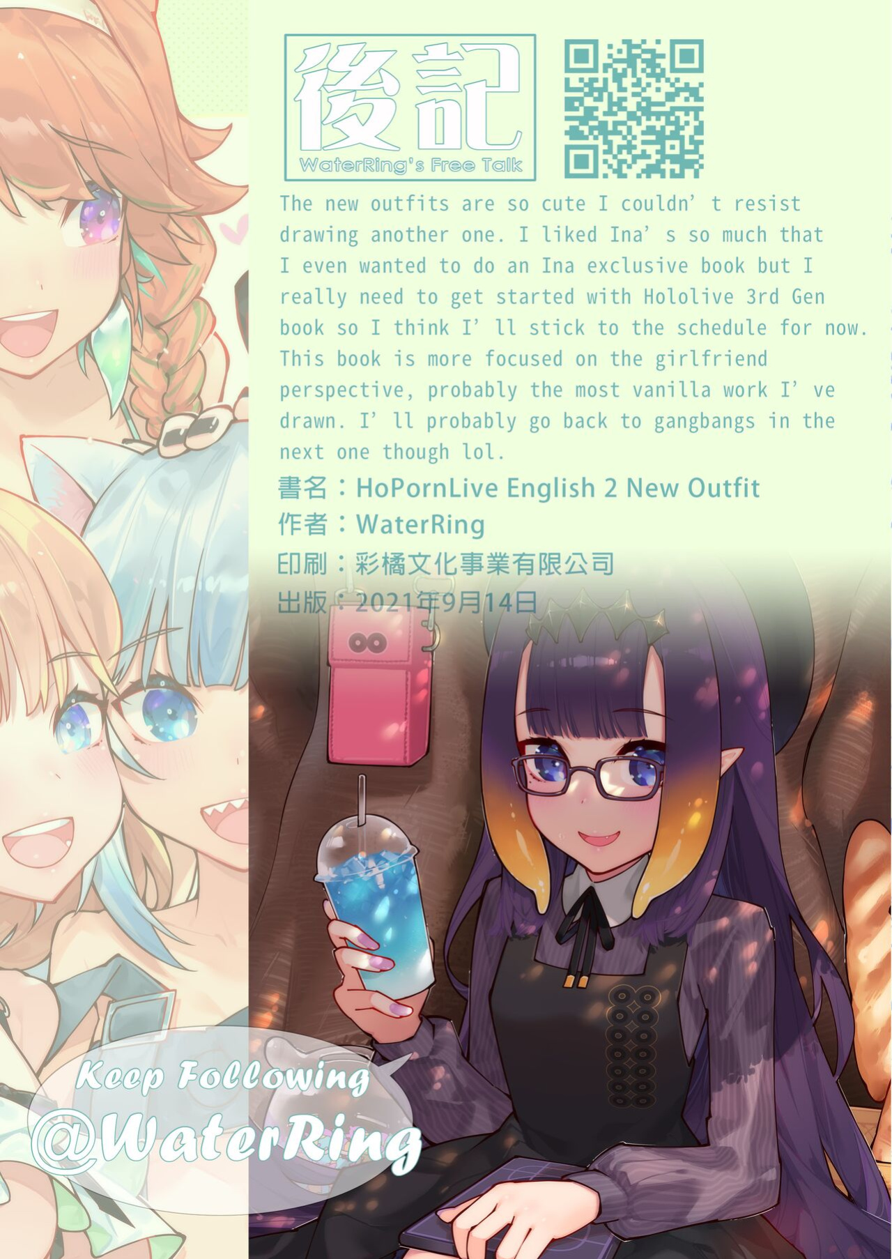 [Mizu no Iro ] HoPornLive English 2 New Outfit