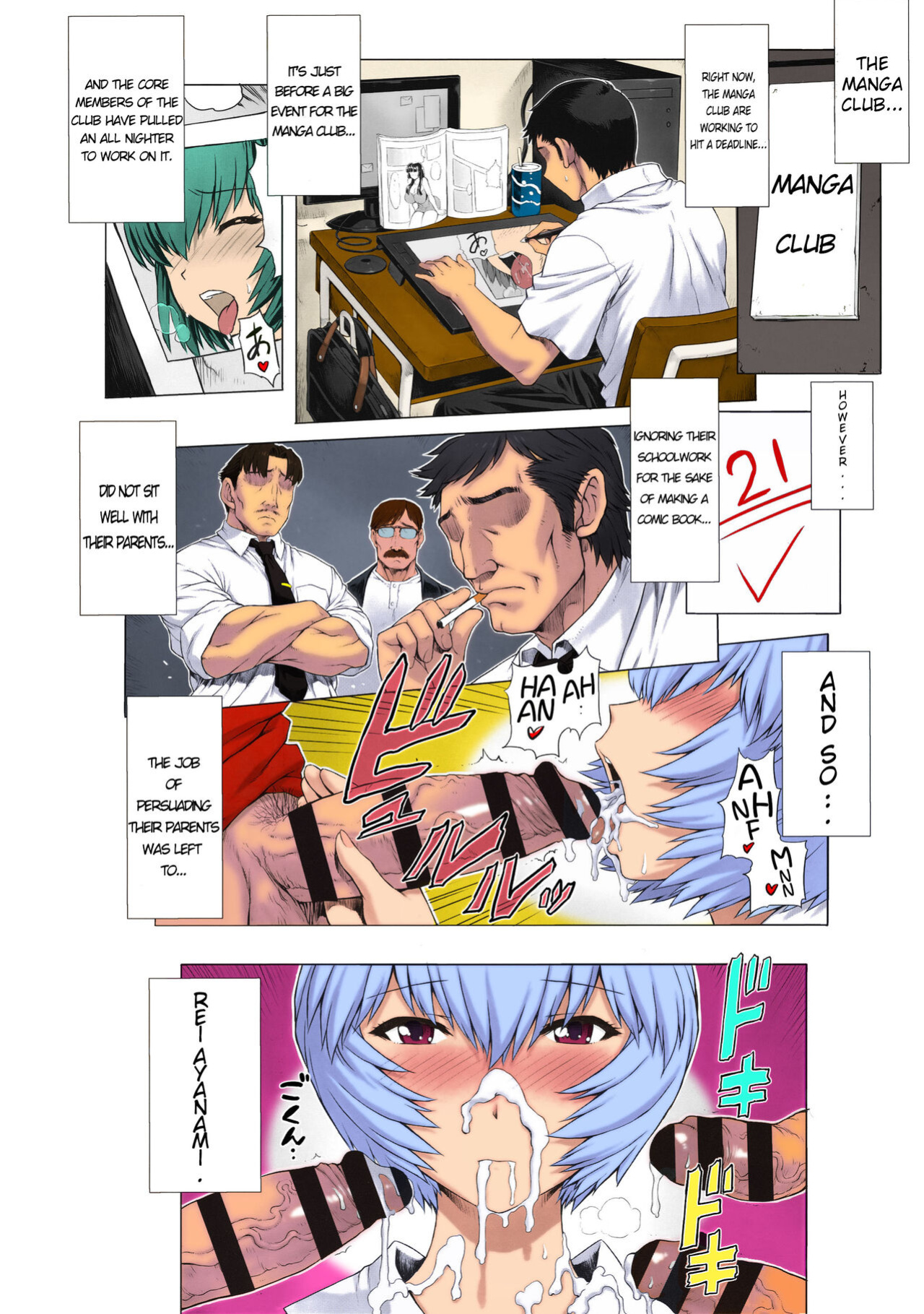 [Nakayohi Mogudan ] Ayanami Dai 8-kai Kanojo Hen (Neon Genesis Evangelion)