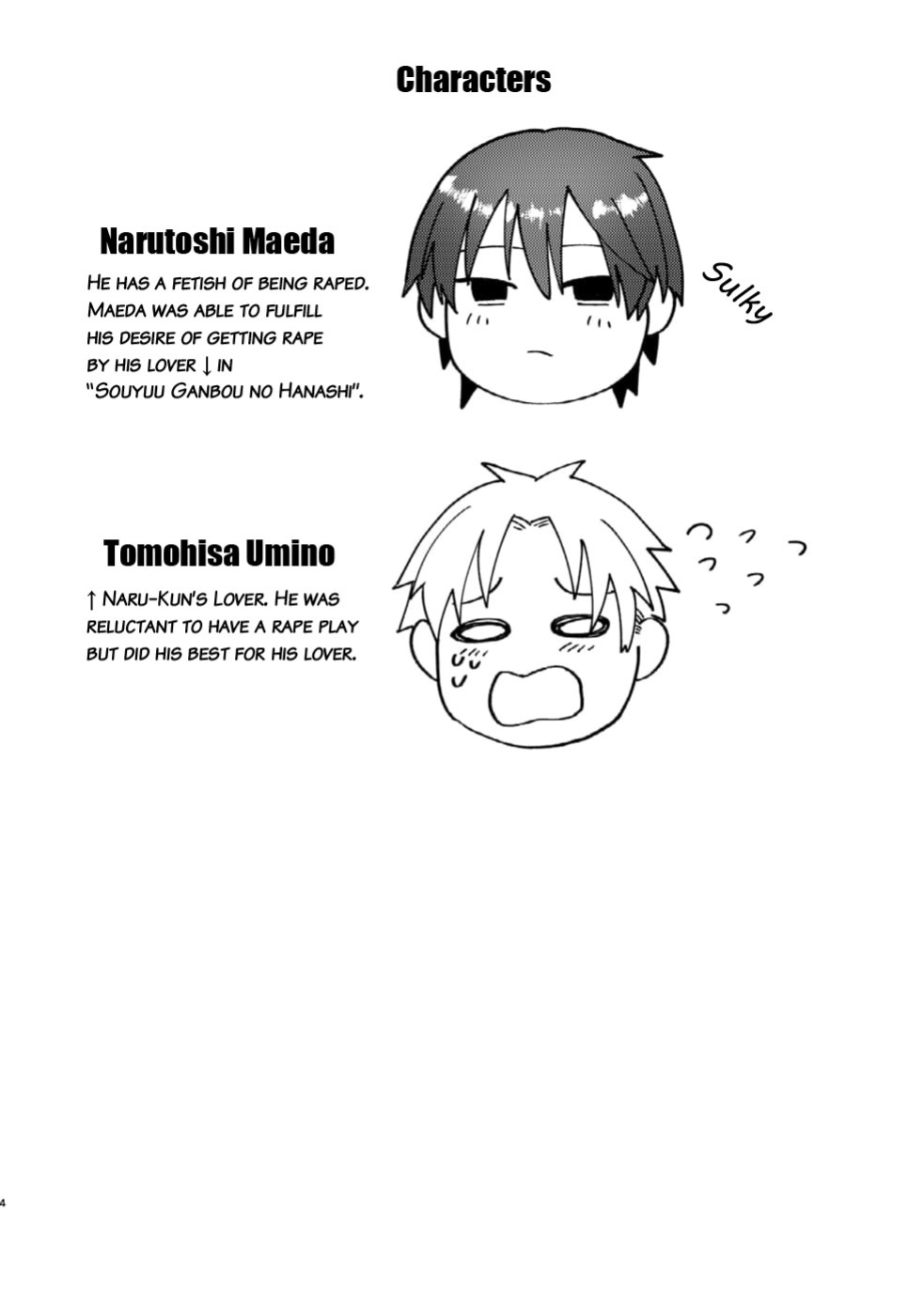 [ECHO (Echo Jiro)] Kouyuu Ganbou no Hanashi {JoDan Scans}