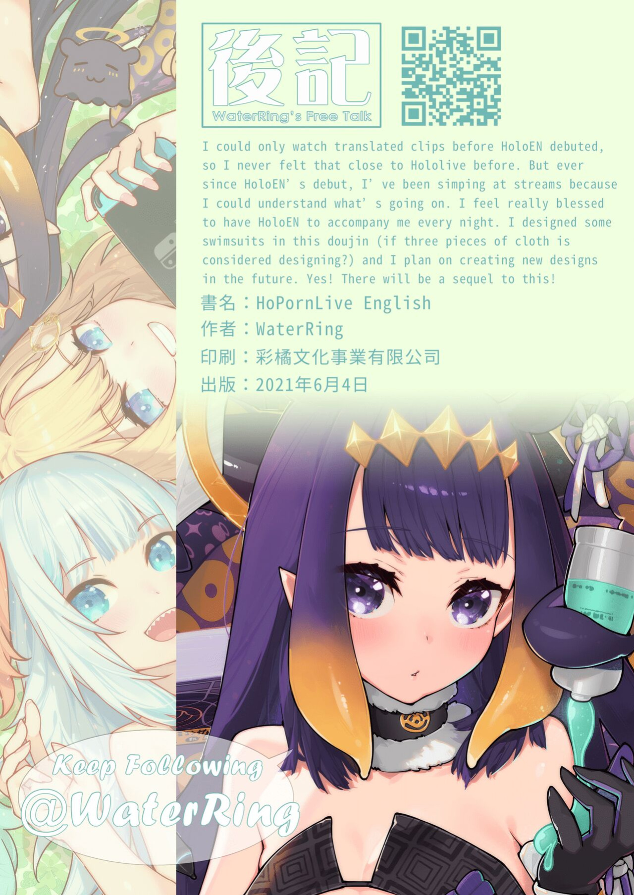 [Mizu no Iro ] HoPornLive English