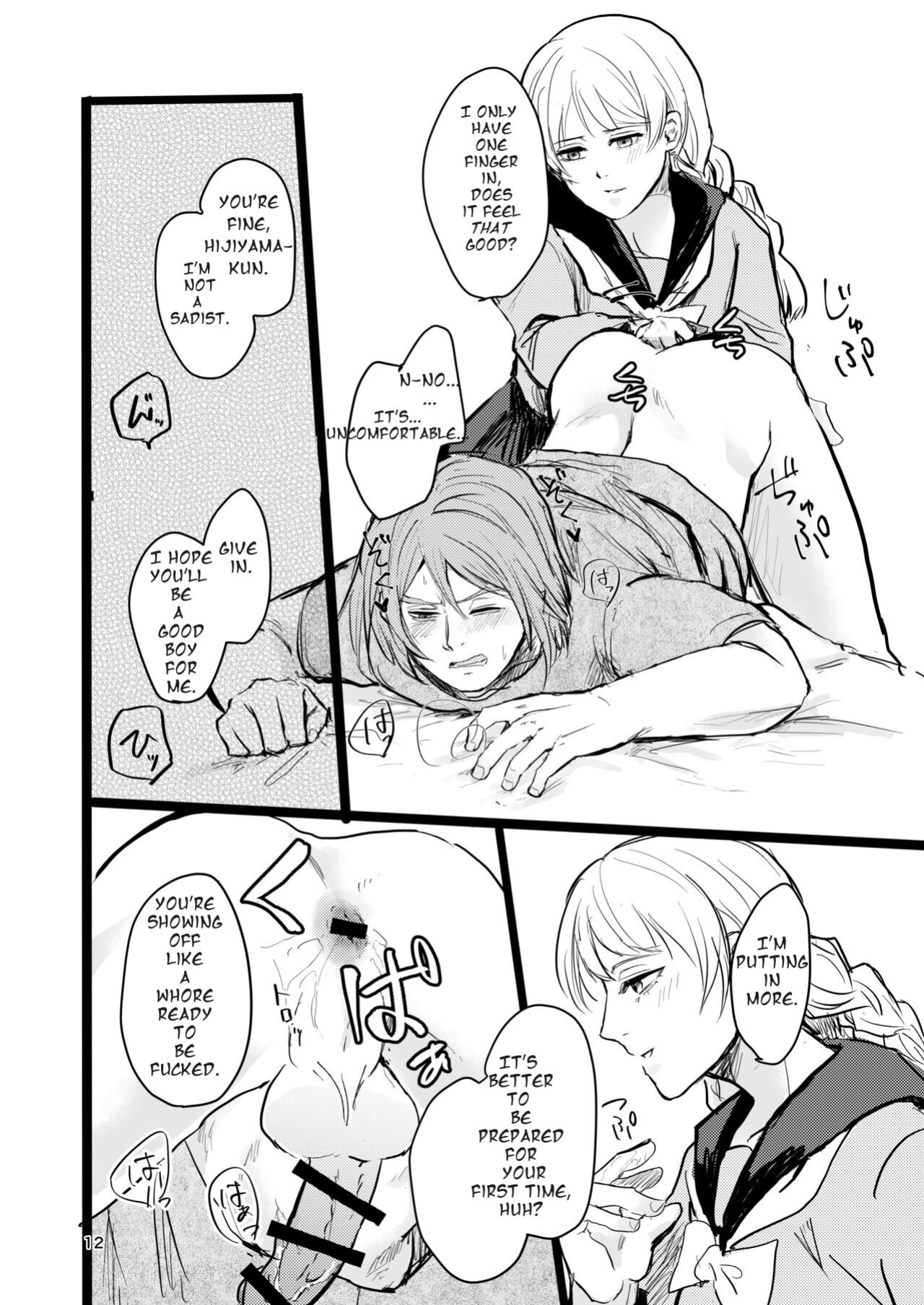 [Tapioka Milk (Ehime Mikan)] OkiHiji Hon ~2188 o Soete~ | OkiHiji ~Approaching 2188~ (13 Sentinels: Aegis Rim) {11amjams}