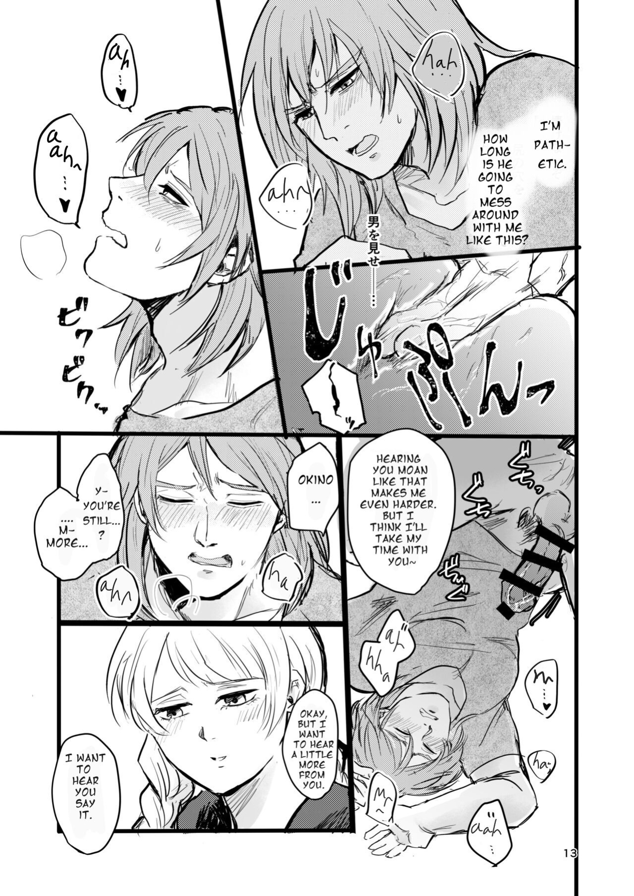 [Tapioka Milk (Ehime Mikan)] OkiHiji Hon ~2188 o Soete~ | OkiHiji ~Approaching 2188~ (13 Sentinels: Aegis Rim) {11amjams}