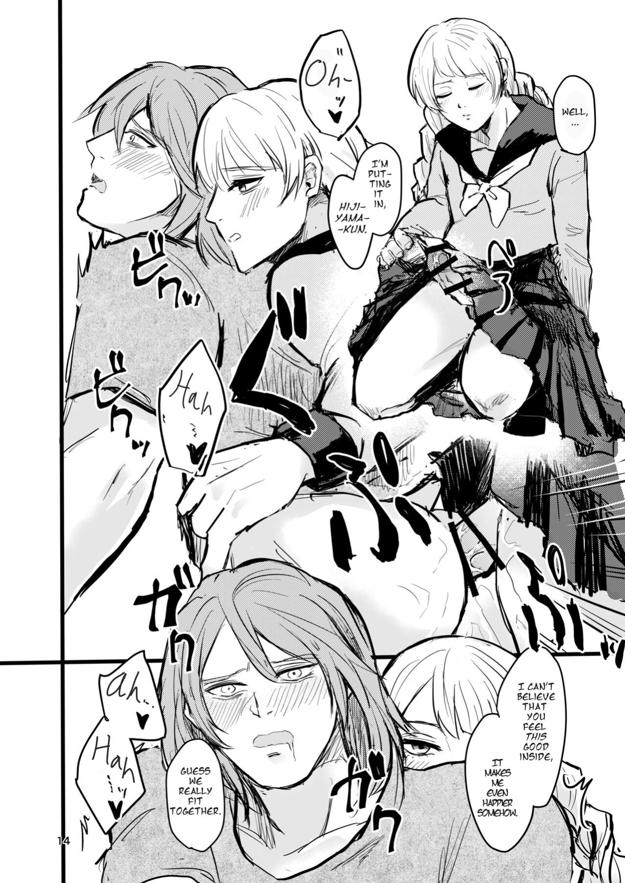 [Tapioka Milk (Ehime Mikan)] OkiHiji Hon ~2188 o Soete~ | OkiHiji ~Approaching 2188~ (13 Sentinels: Aegis Rim) {11amjams}
